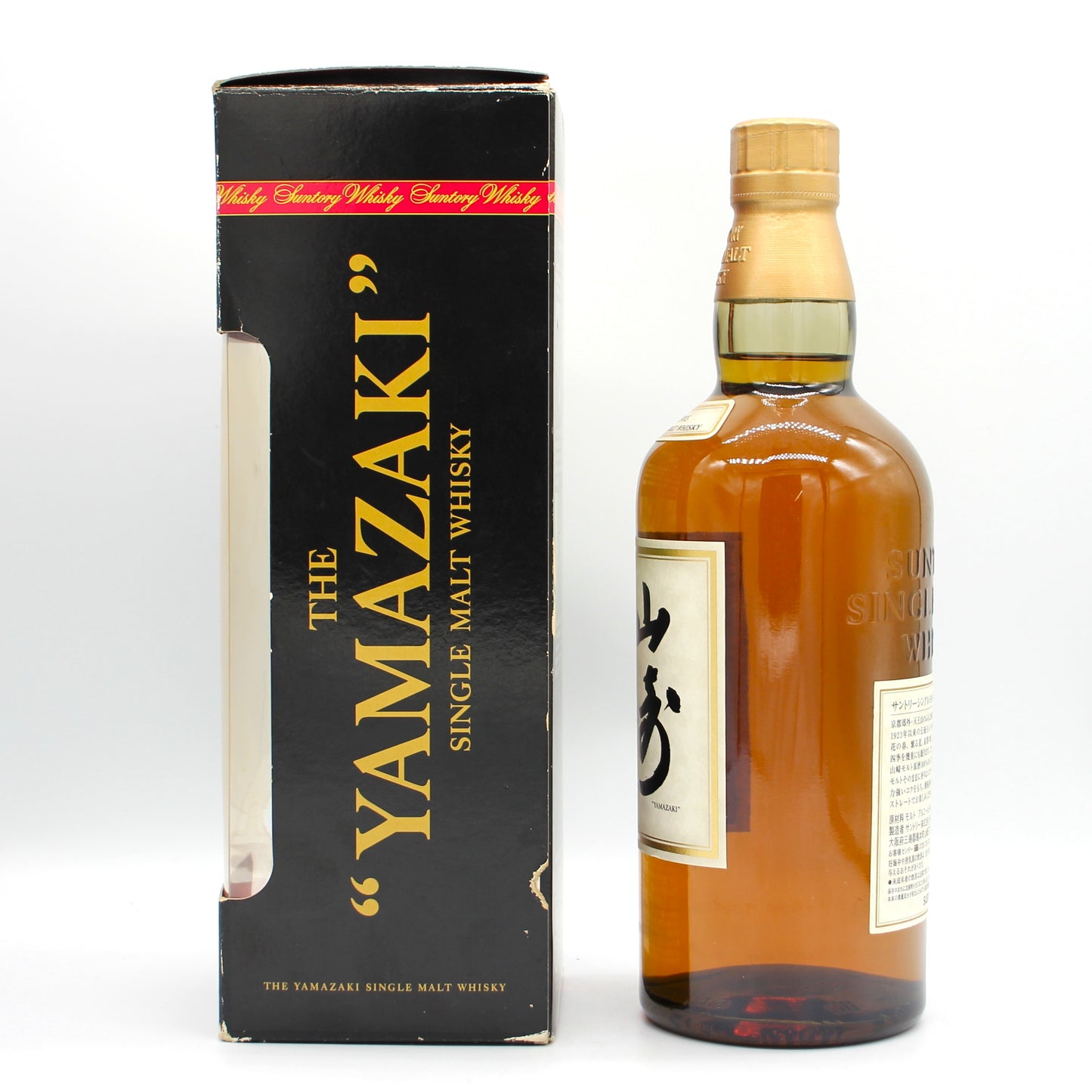 サントリー シングルモルト ウイスキー 山崎 10年 ホワイトラベル 40% 700ml ギフトボックス付き ※難有