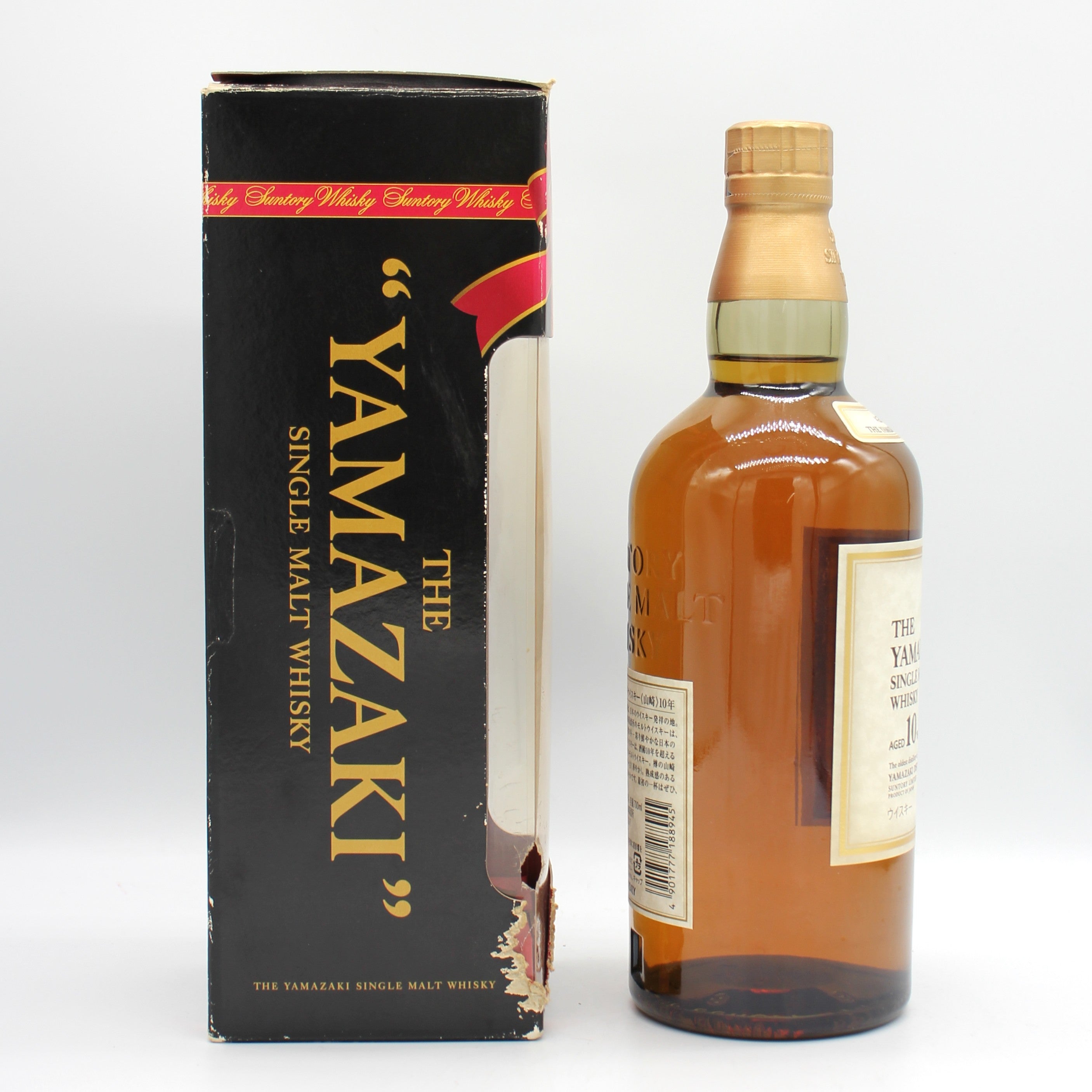 未開栓 自宅保管 サントリー 山崎10年 ウイスキー 700ml 40% サントリー シングルモルト ウイスキー 山崎 10年 ホワイトラベル 40