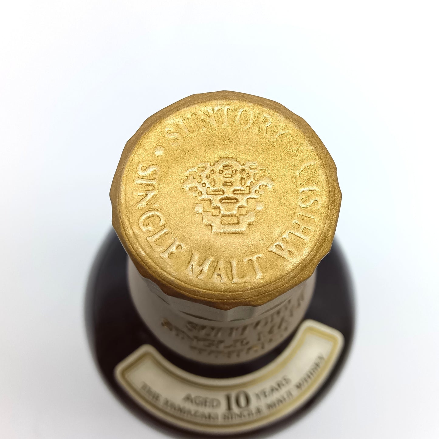 サントリー シングルモルト ウイスキー 山崎 10年 ホワイトラベル 40% 700ml ギフトボックス付き ※難有