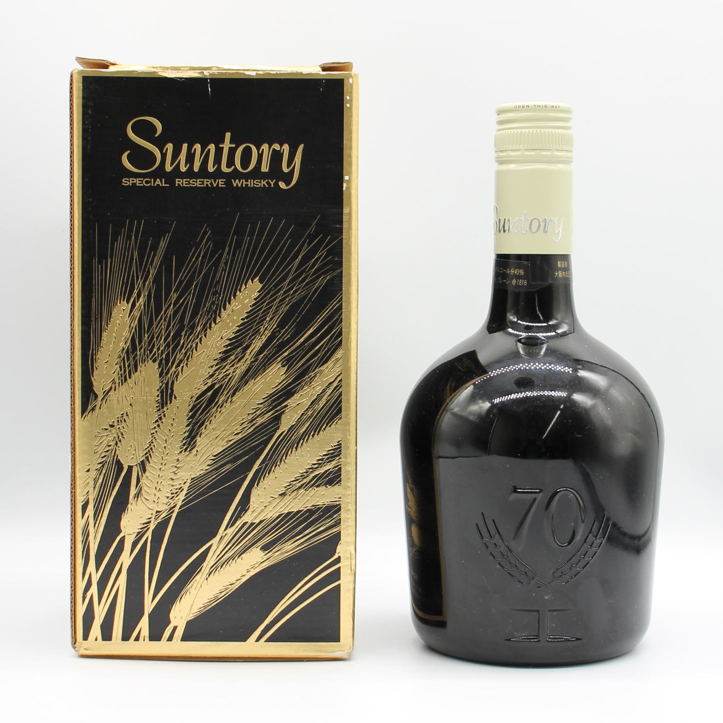サントリー ウイスキー スペシャル リザーブ 70周年記念ボトル 43% 760ml 箱付き(4)