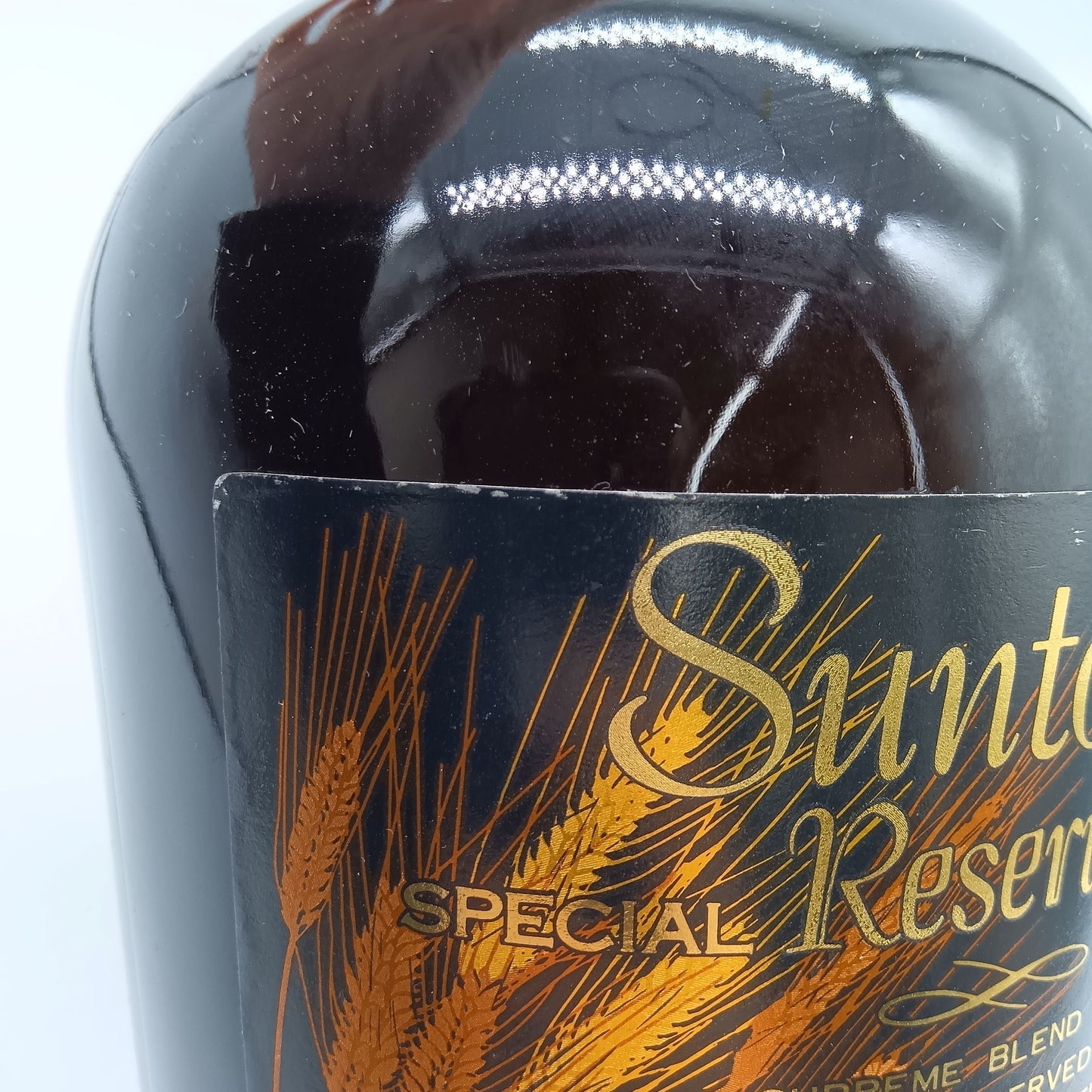 サントリー ウイスキー スペシャル リザーブ 70周年記念ボトル 43% 760ml 箱付き(5)