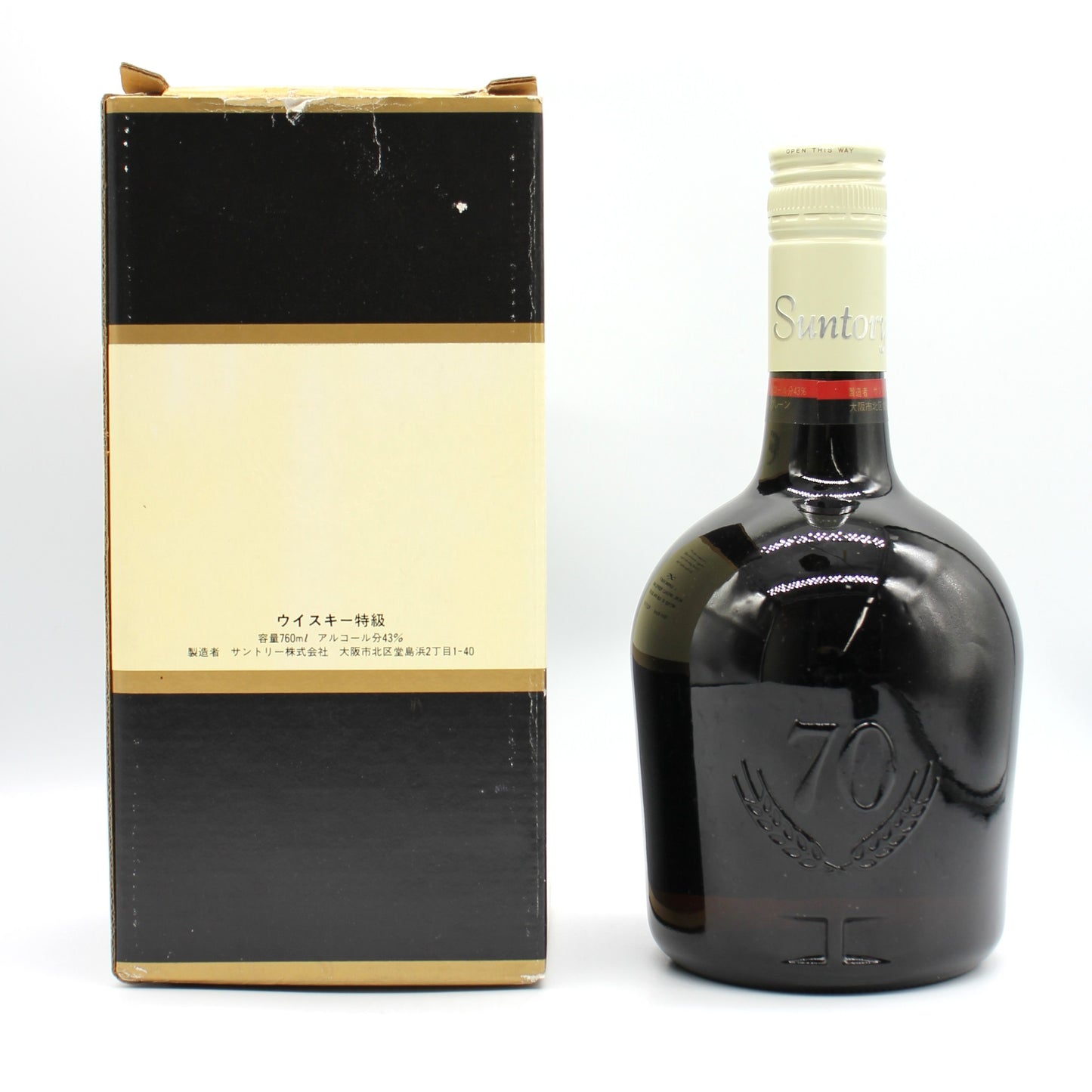 サントリー ウイスキー スペシャル リザーブ 70周年記念ボトル 43% 760ml 箱付き(3)