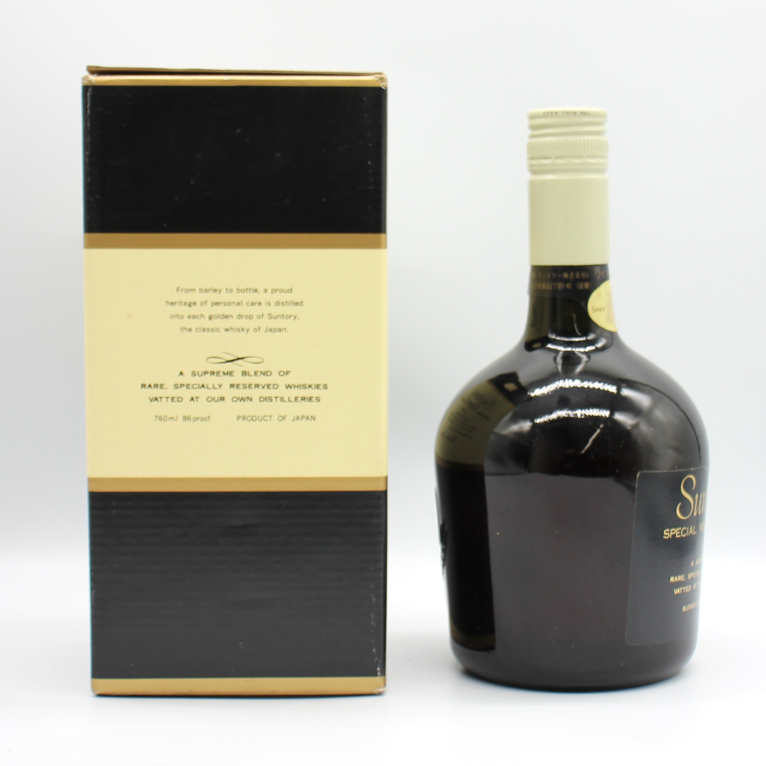 SUNTORY ベリーレアオールド / スペシャルリザーブ 760ml セット サントリー ウイスキー スペシャル リザーブ 70周年記念ボトル 43