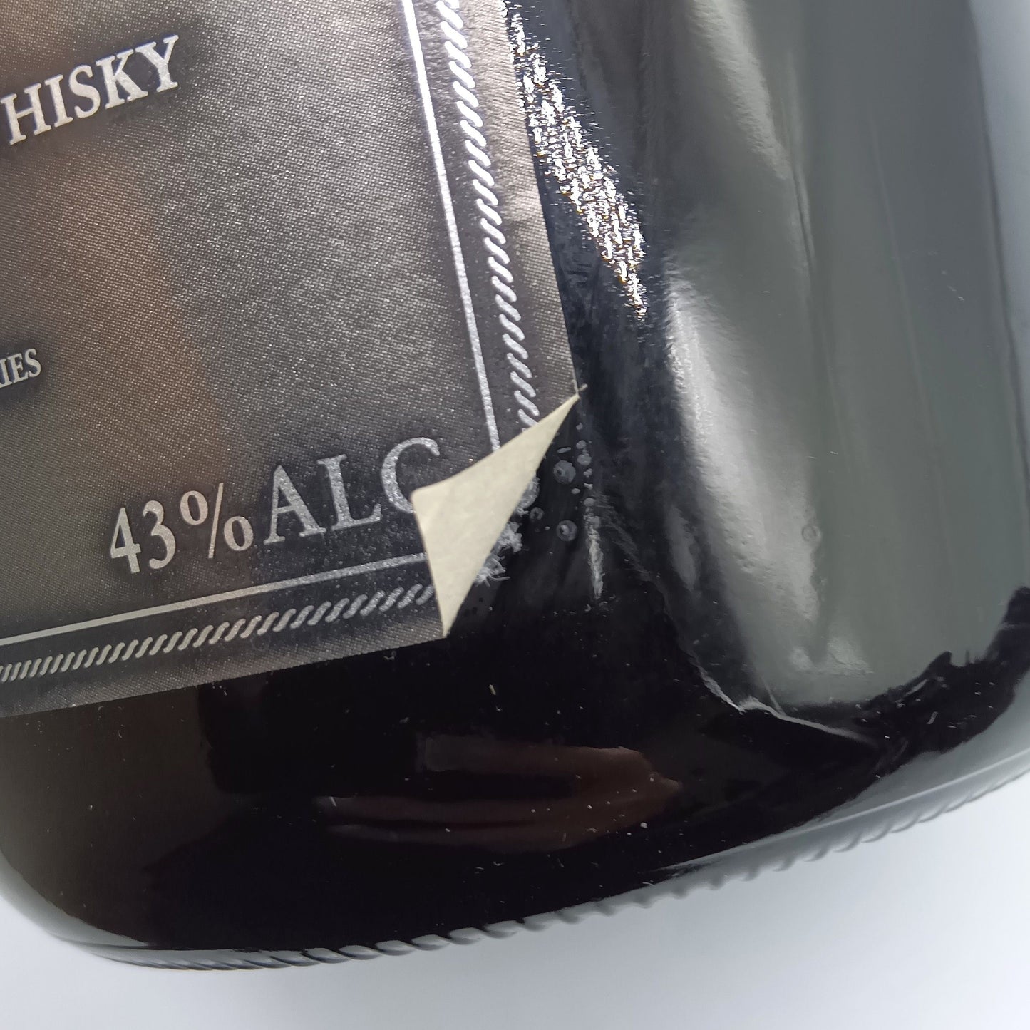サントリー ウイスキー スペシャル リザーブ 10年 43% 750ml 箱無し(1)