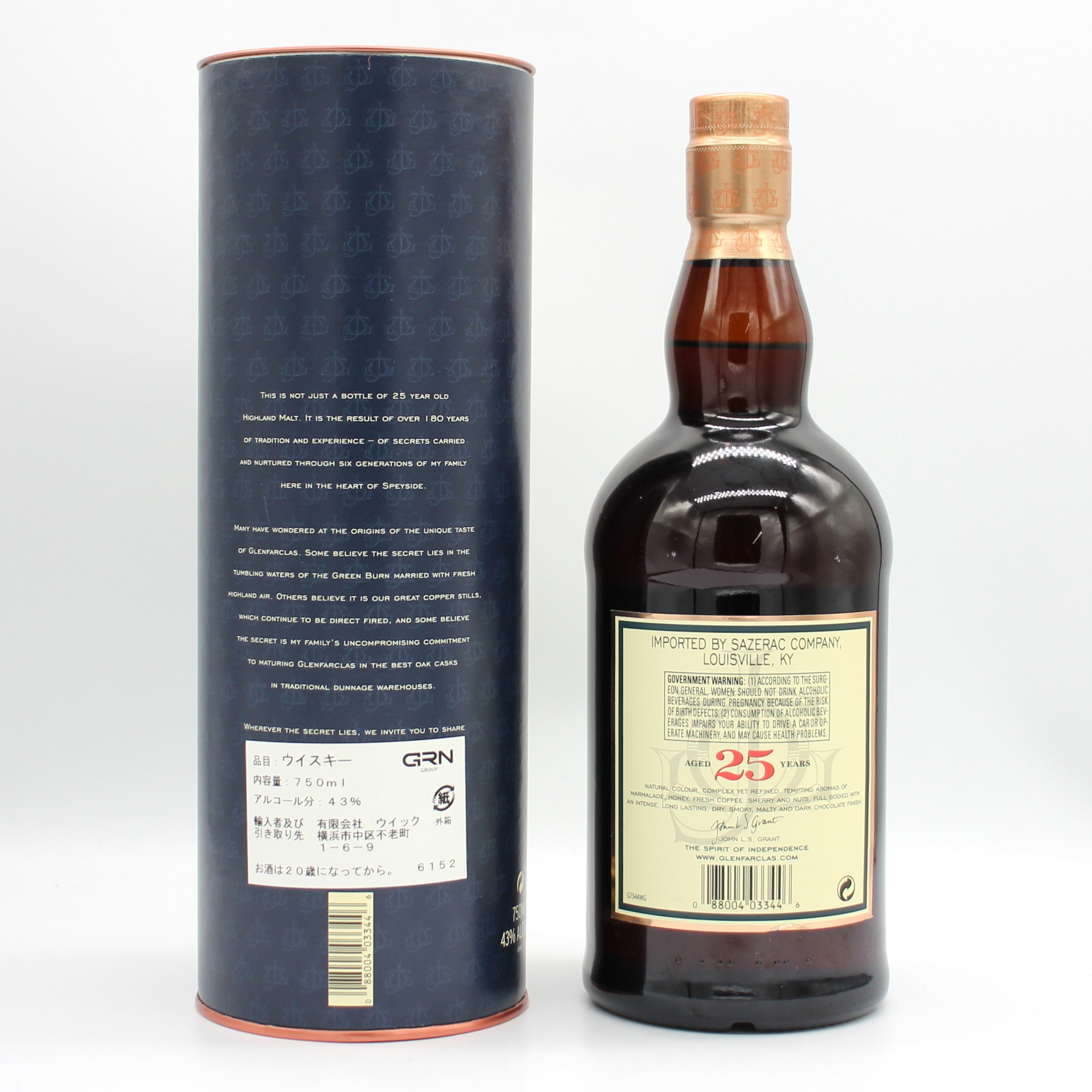 グレンファークラス　25年 グレンファークラス 25年 シングルモルトウイスキー Glenfarclas