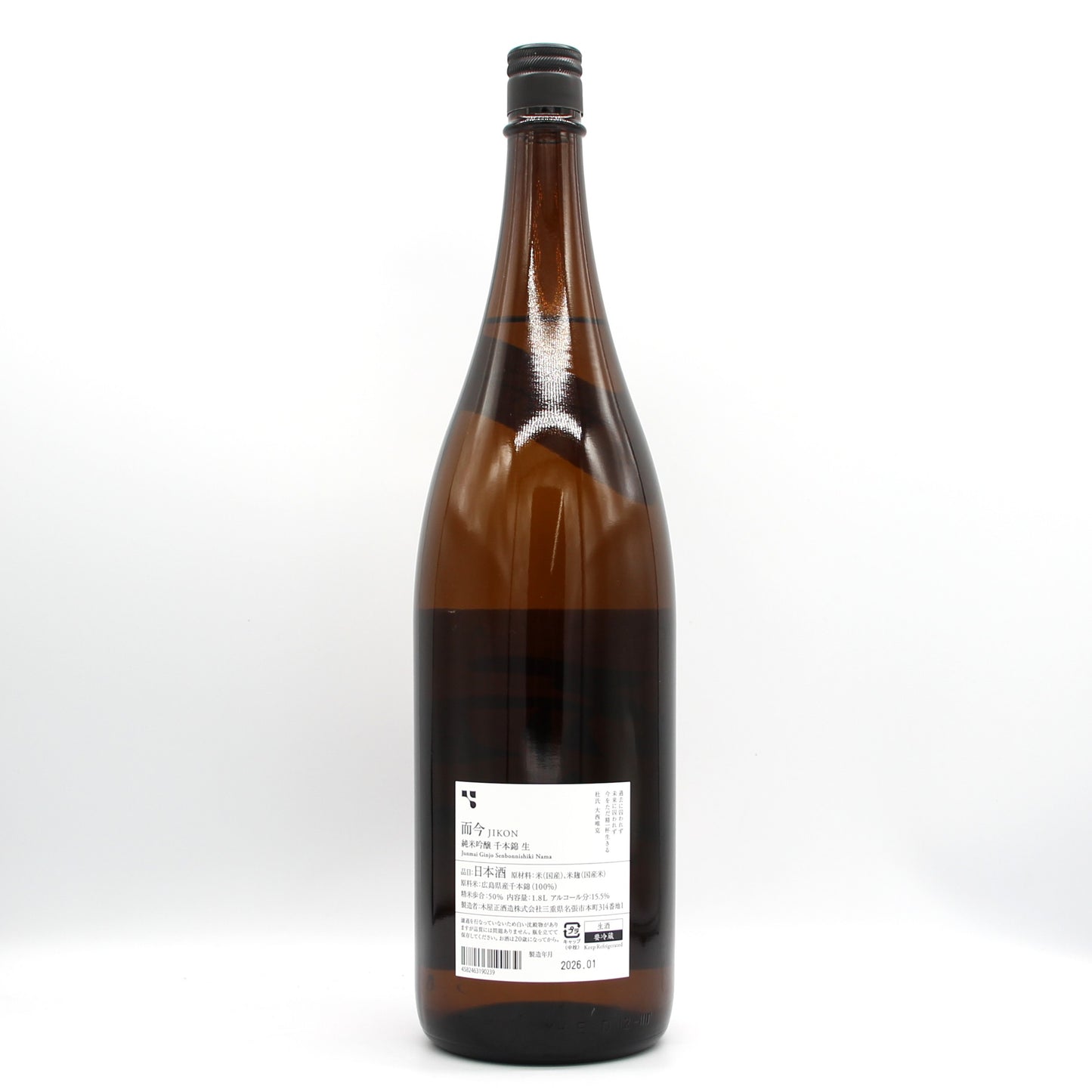 木屋正酒造 而今 じこん 純米吟醸 千本錦 生 2025 日本酒 生酒 15.5％ 1800ml 箱無し（2026年1月製造）