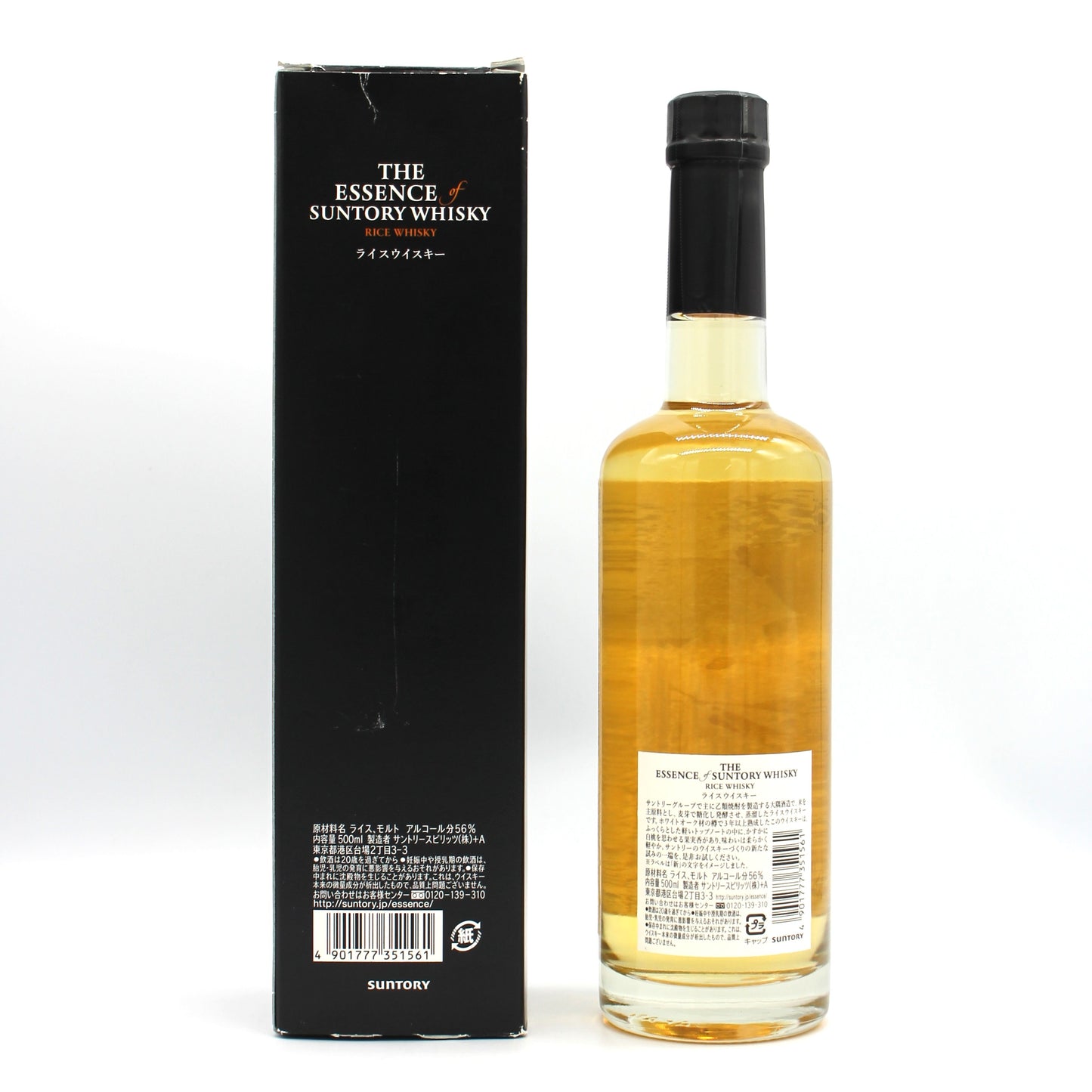 エッセンス・オブ・サントリーウイスキー RICE WHISKY〈ライスウイスキー〉 第4弾 56% 500ml 箱付き