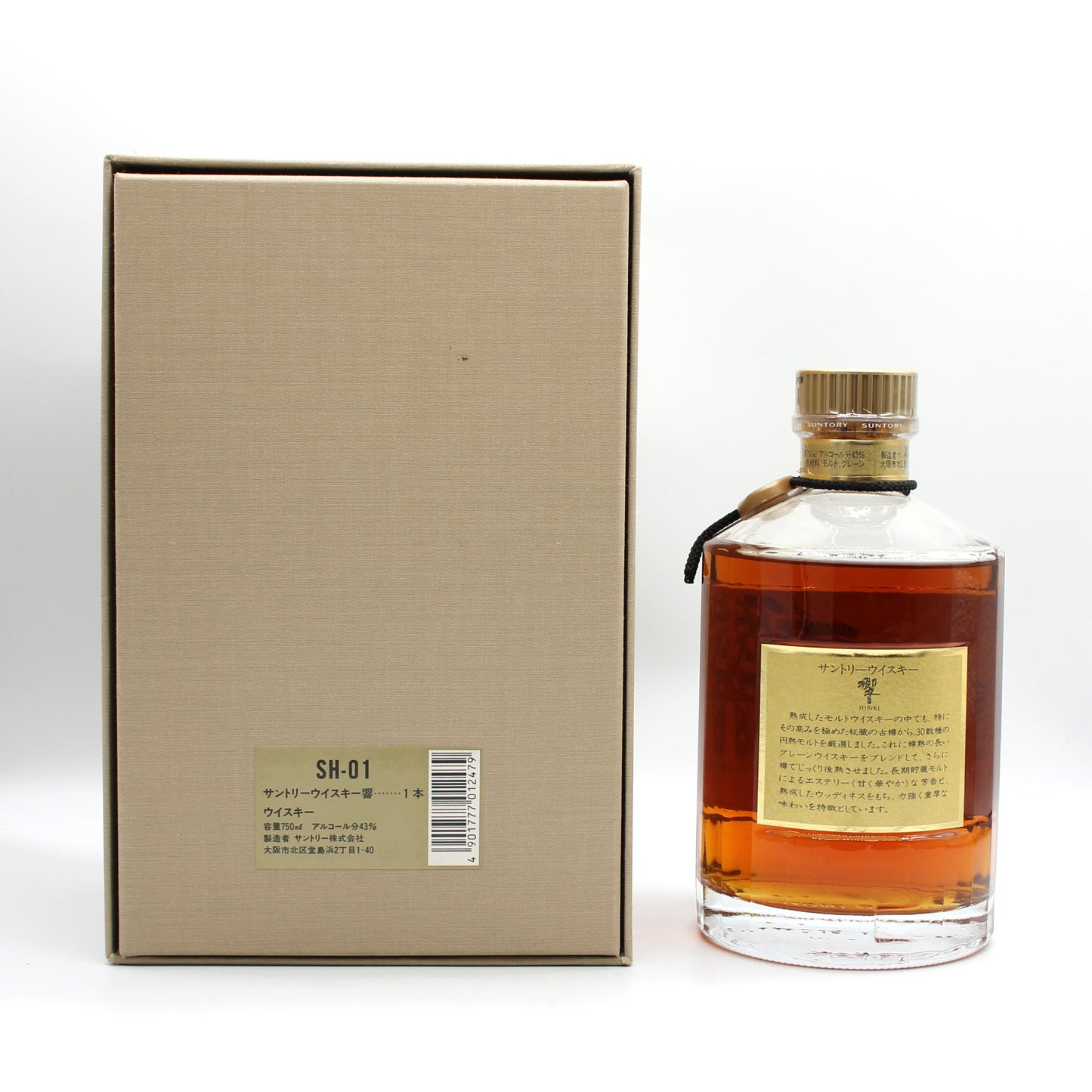 サントリー ウイスキー 響 旧ラベル 裏ゴールド 金キャップ 金花 43% 750ml 箱付き SH-01