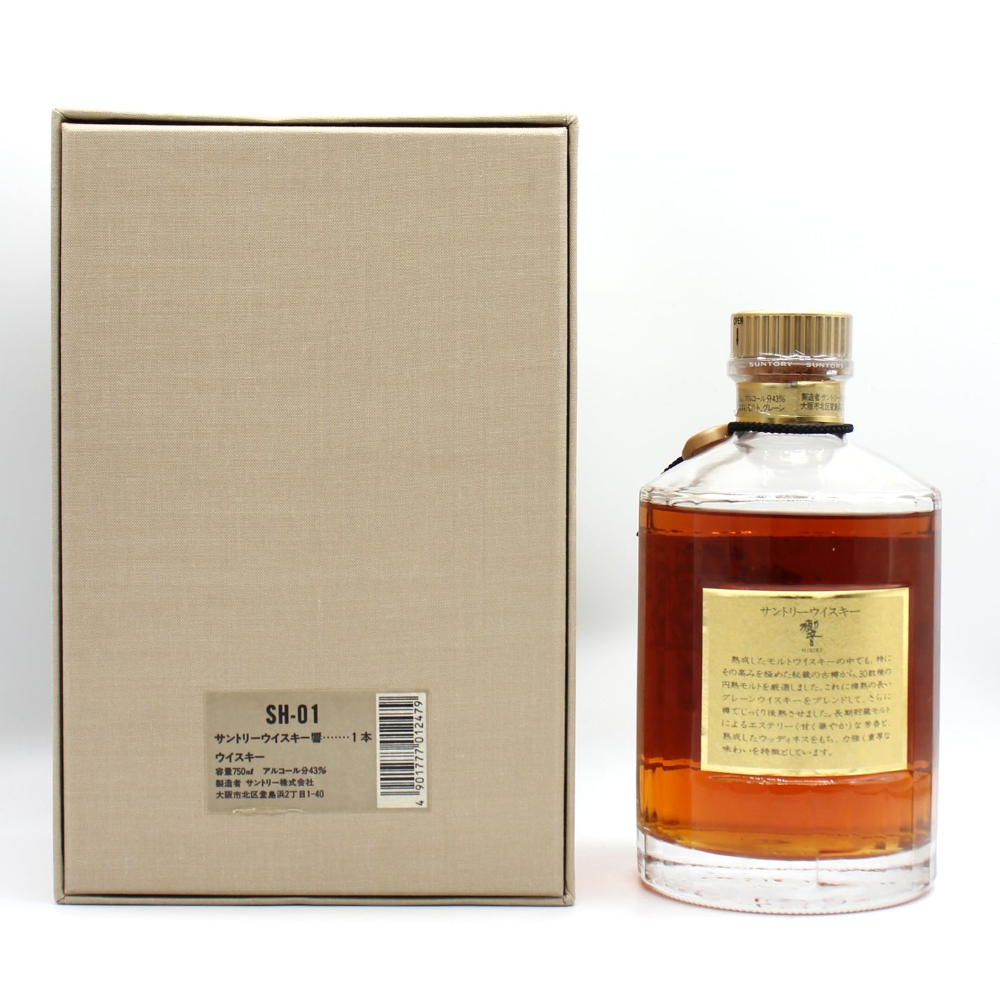 サントリー ウイスキー 響 旧ラベル 裏ゴールド 金キャップ 金花 43% 750ml 箱付き SH-01
