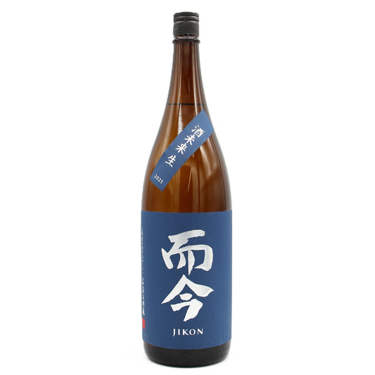 木屋正酒造 而今 じこん 純米吟醸 酒未来 生 2025 日本酒 生酒 15.5％ 1800ml 箱無し（2026年2月製造）
