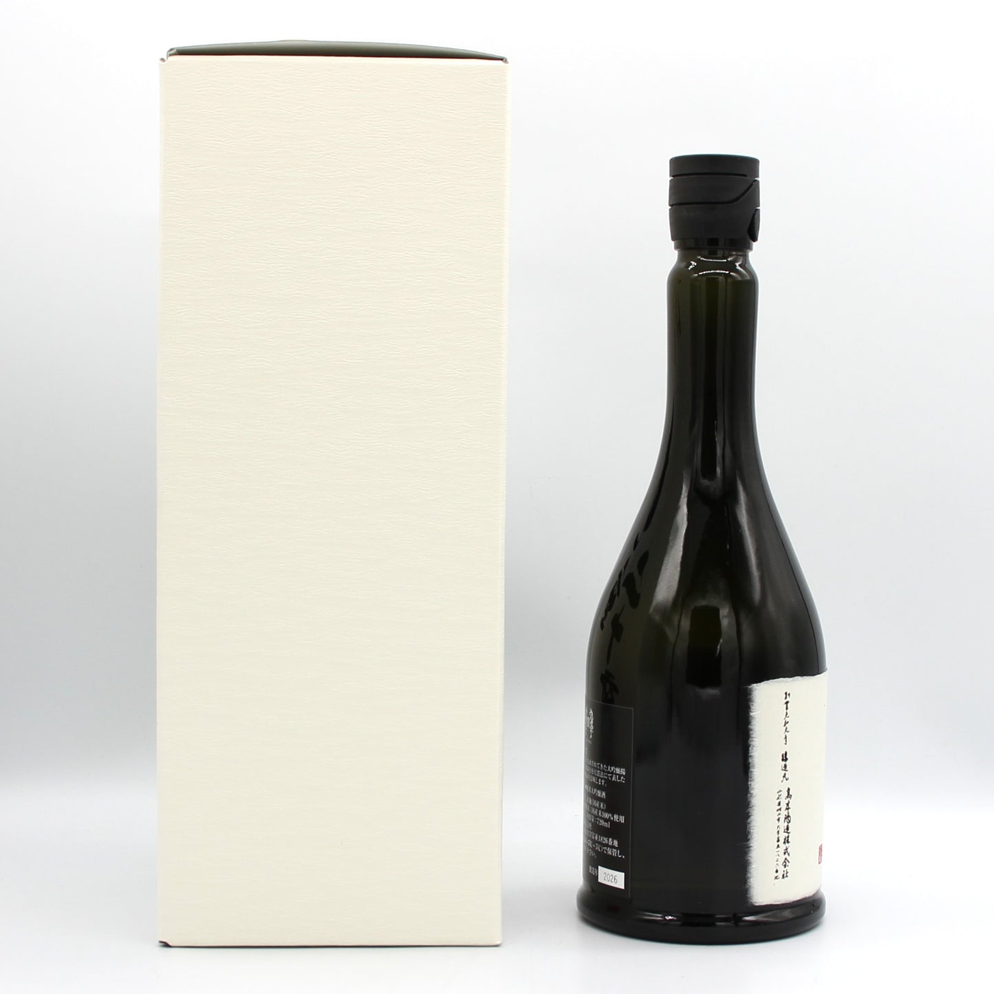 高木酒造 十四代 七垂二十貫 純米大吟醸 日本酒 生詰 15％ 720ml 箱付き（2026年製造）