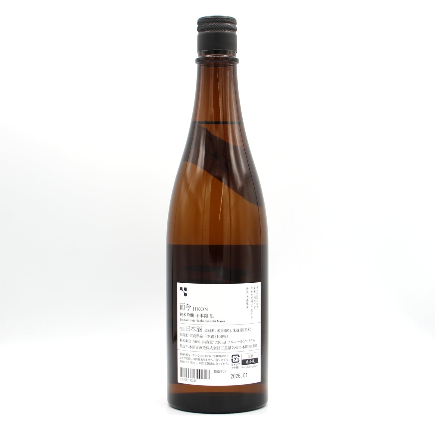 木屋正酒造 而今 じこん 純米吟醸 千本錦 生 2025 日本酒 生酒 15.5％ 720ml 箱無し（2026年1月製造）