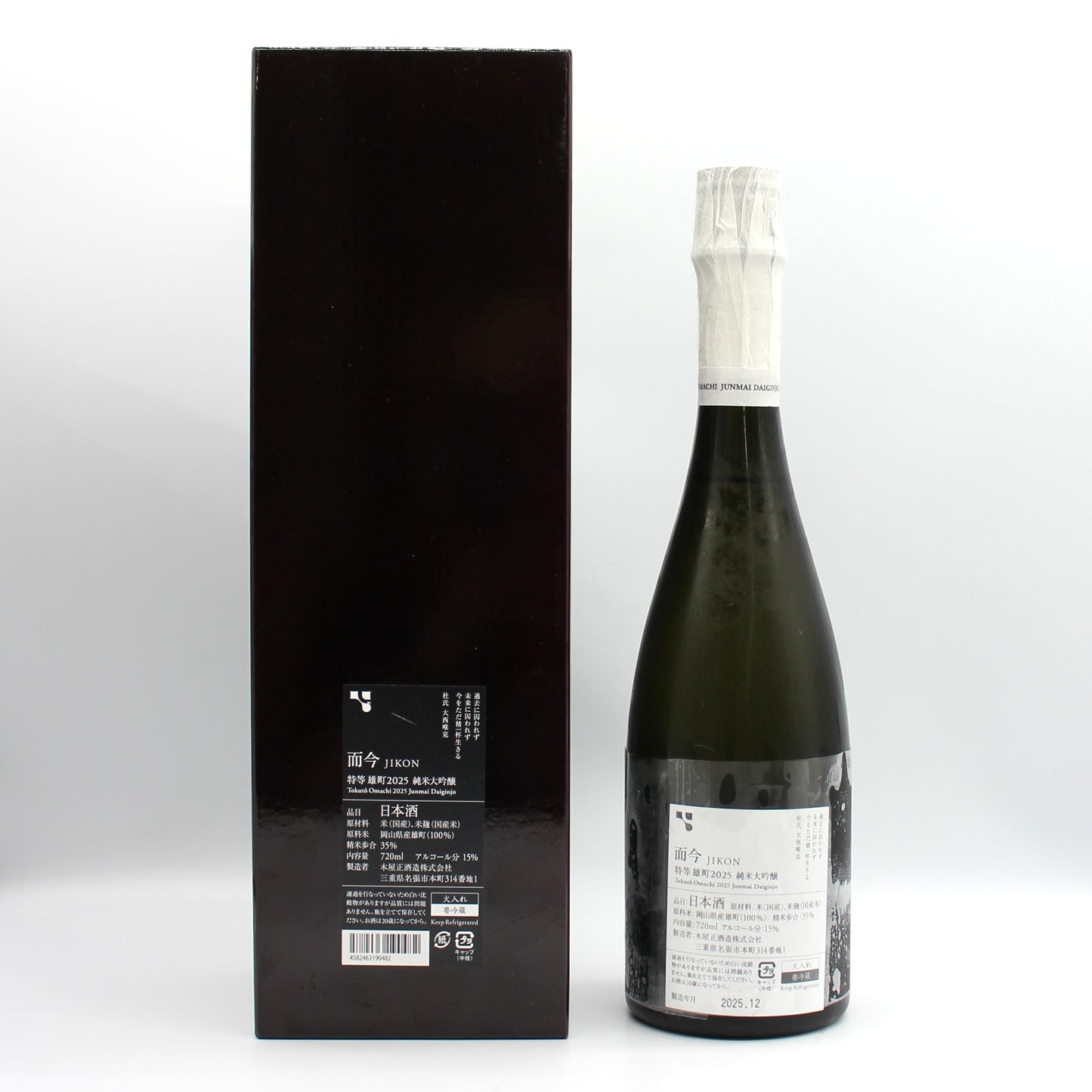 木屋正酒造 而今 じこん 特等 雄町2025 純米大吟醸 火入れ 日本酒 15％ 720ml 箱付き（2025年12月製造)