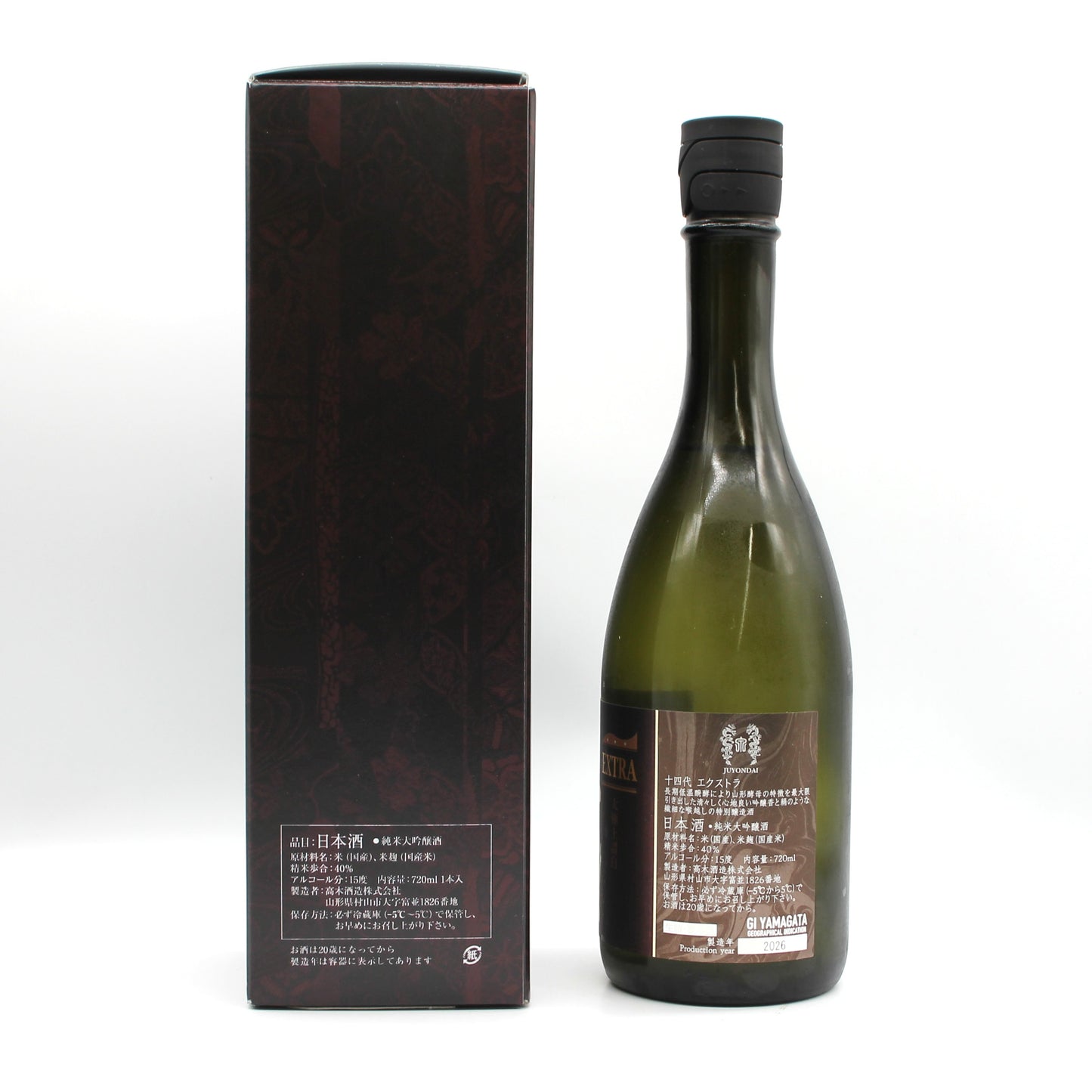 高木酒造 十四代 EXTRA エクストラ 大極上諸白 日本酒 純米大吟醸 生詰 15％ 720ml 箱付き（2026年製造）
