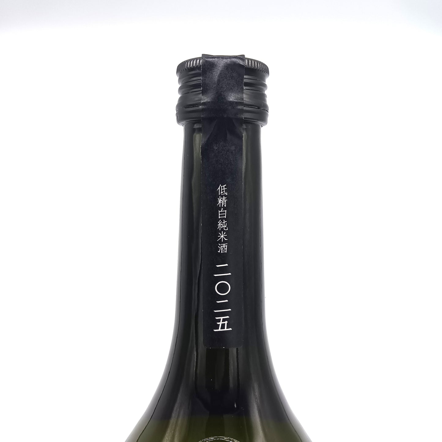 新政酒造 PRIVATE LAB 涅槃龜 2025 ニルガメ 80％ 低精白純米酒 日本酒 13％ 720ml 箱無し（2026年2月製造・2026年4月出荷）