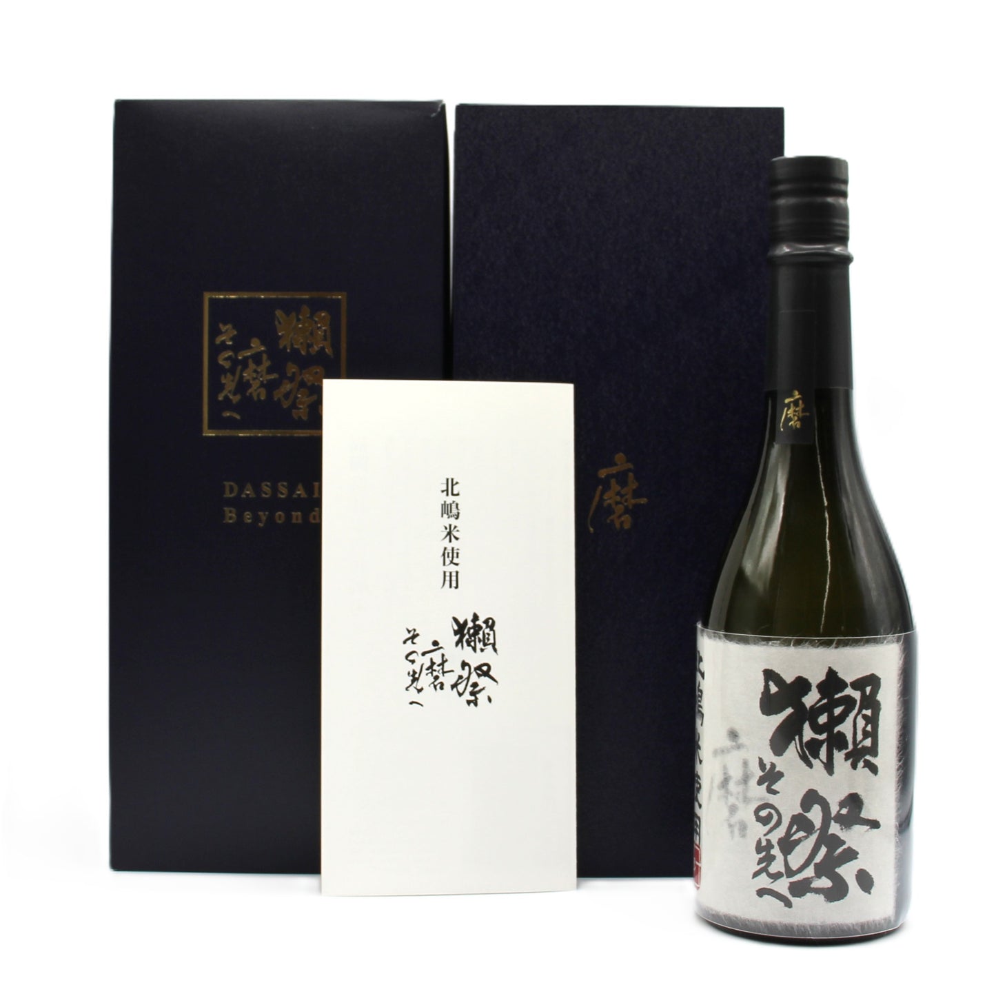 旭酒造株式会社 獺祭 純米大吟醸 磨き その先へ 日本酒 清酒 16％ 720ml 箱付き（2026年5月製造）