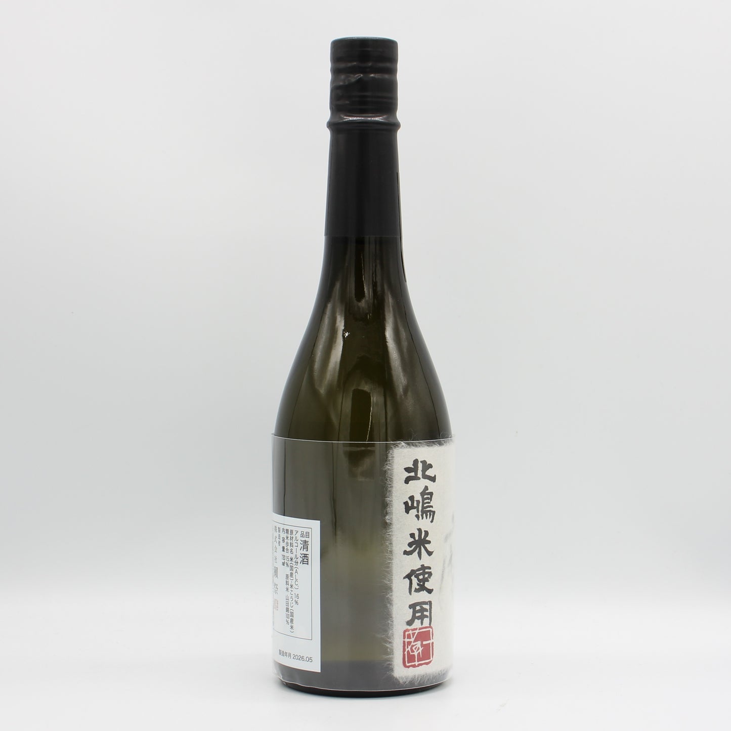 旭酒造株式会社 獺祭 純米大吟醸 磨き その先へ 日本酒 清酒 16％ 720ml 箱付き（2026年5月製造）