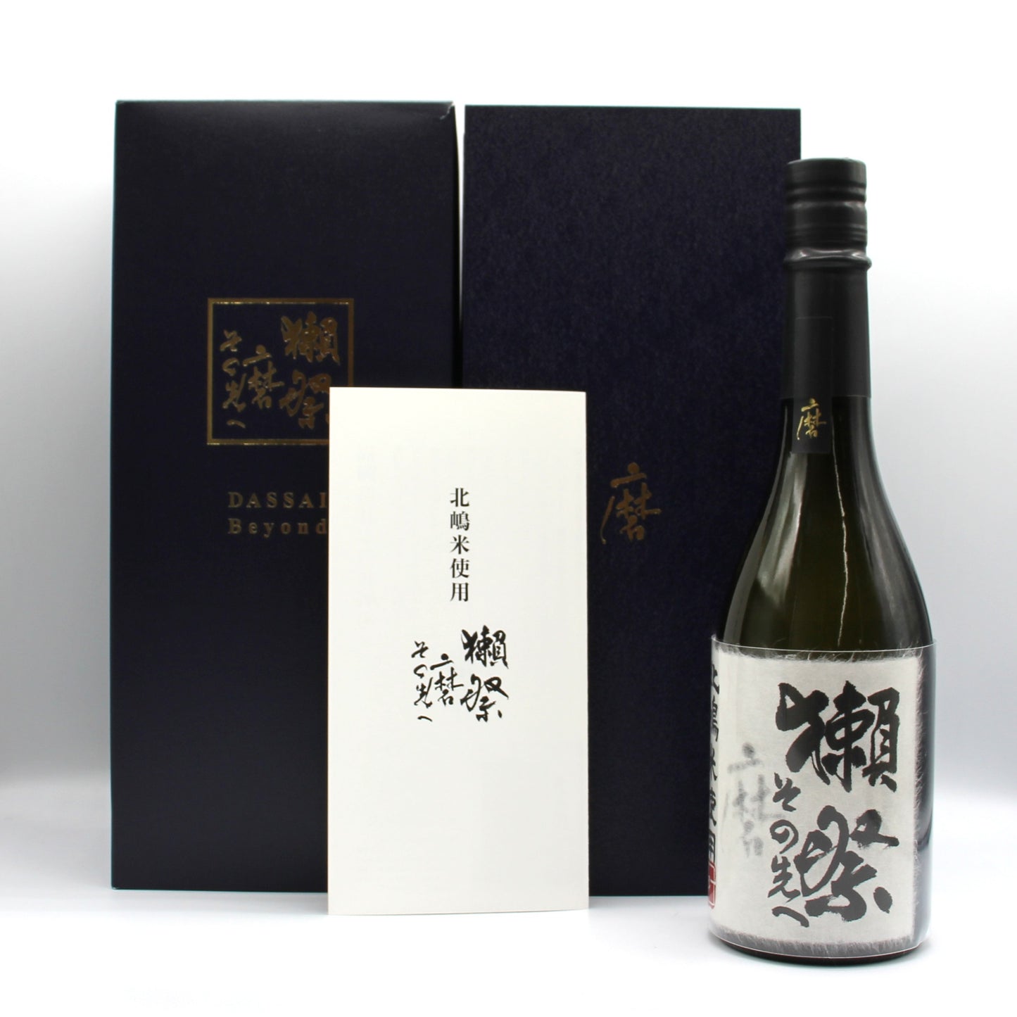 旭酒造株式会社 獺祭 純米大吟醸 磨き その先へ 日本酒 清酒 16％ 720ml 箱付き（2026年5月製造）