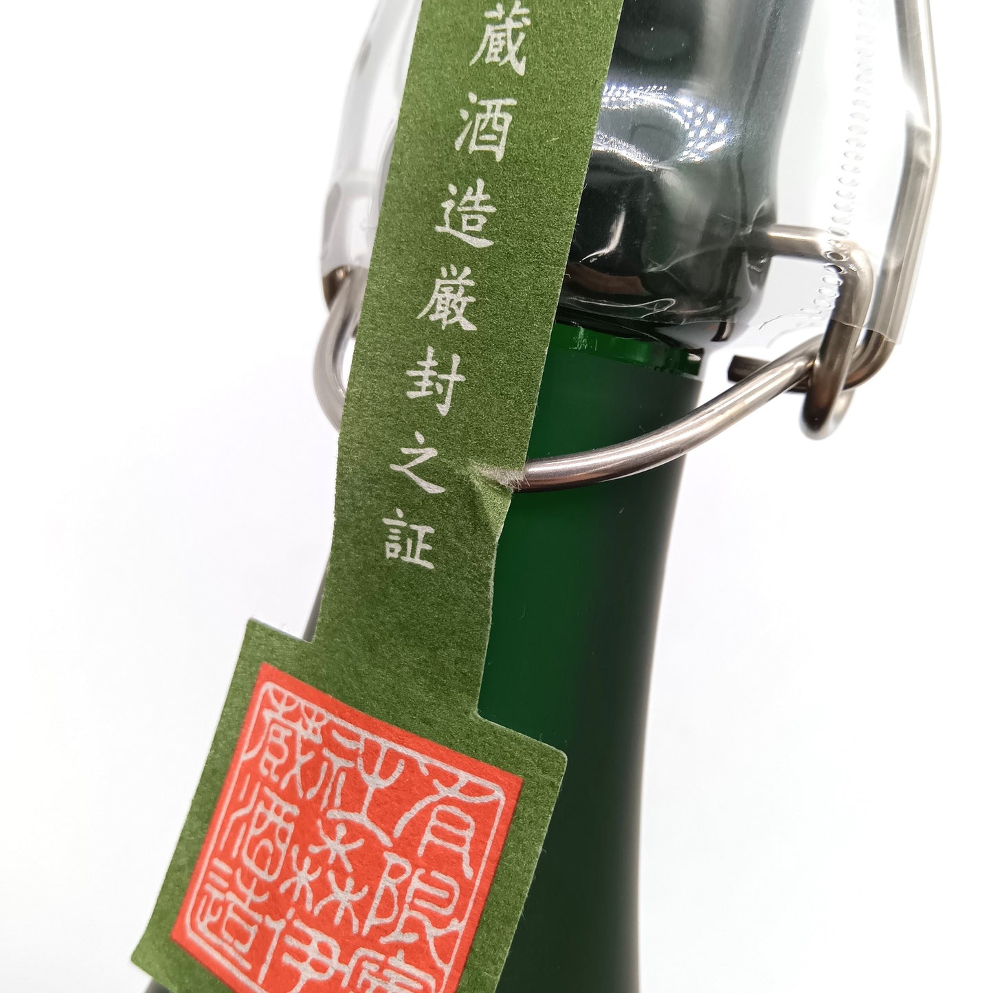 森伊蔵酒造 本格焼酎  森伊蔵 極上 長期熟成 芋焼酎 かめ壺焼酎 25% 720ml 箱付き(2)