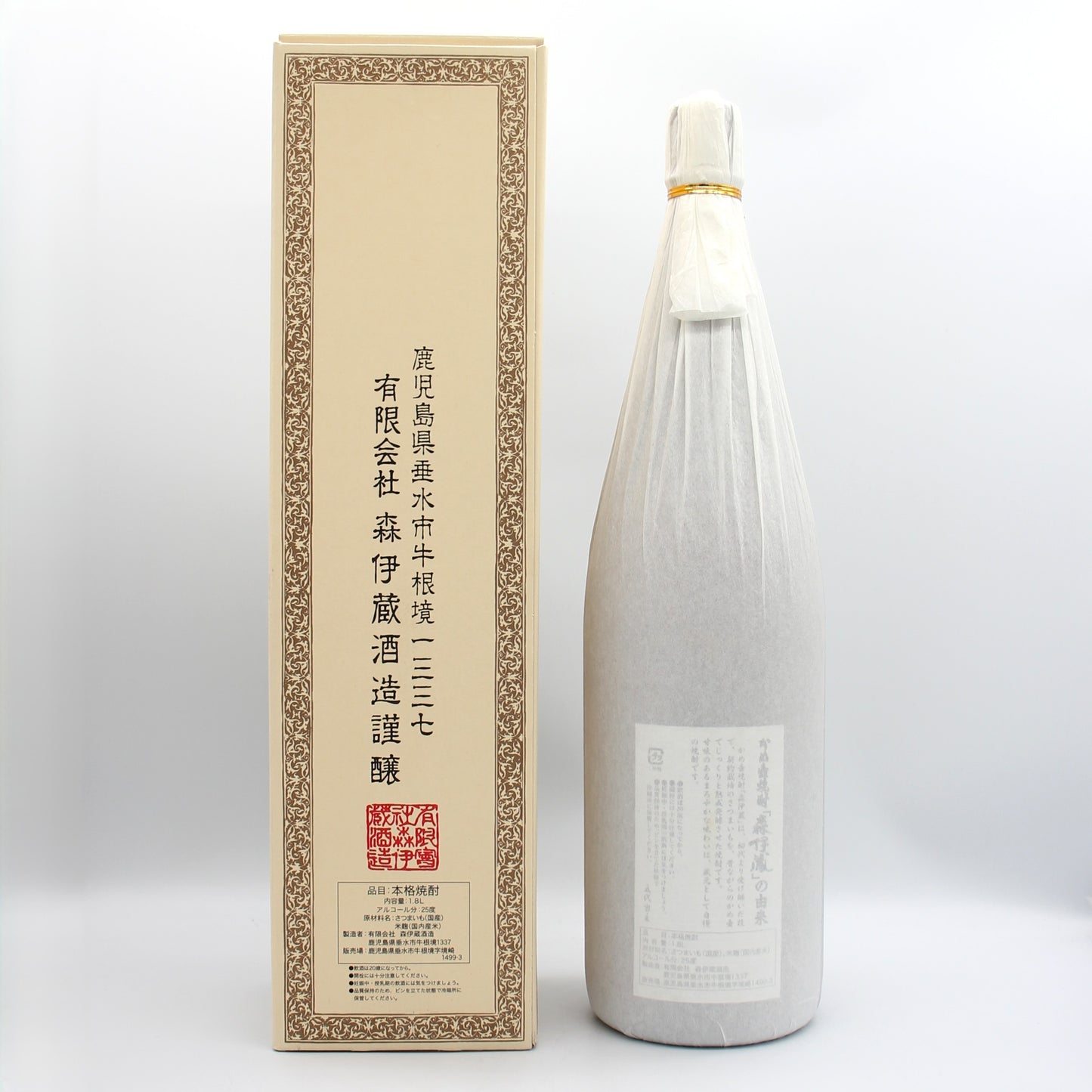 森伊蔵酒造 本格焼酎 森伊蔵 かめ壺焼酎 芋焼酎 25% 1800ml 箱付き ※難有 （1）
