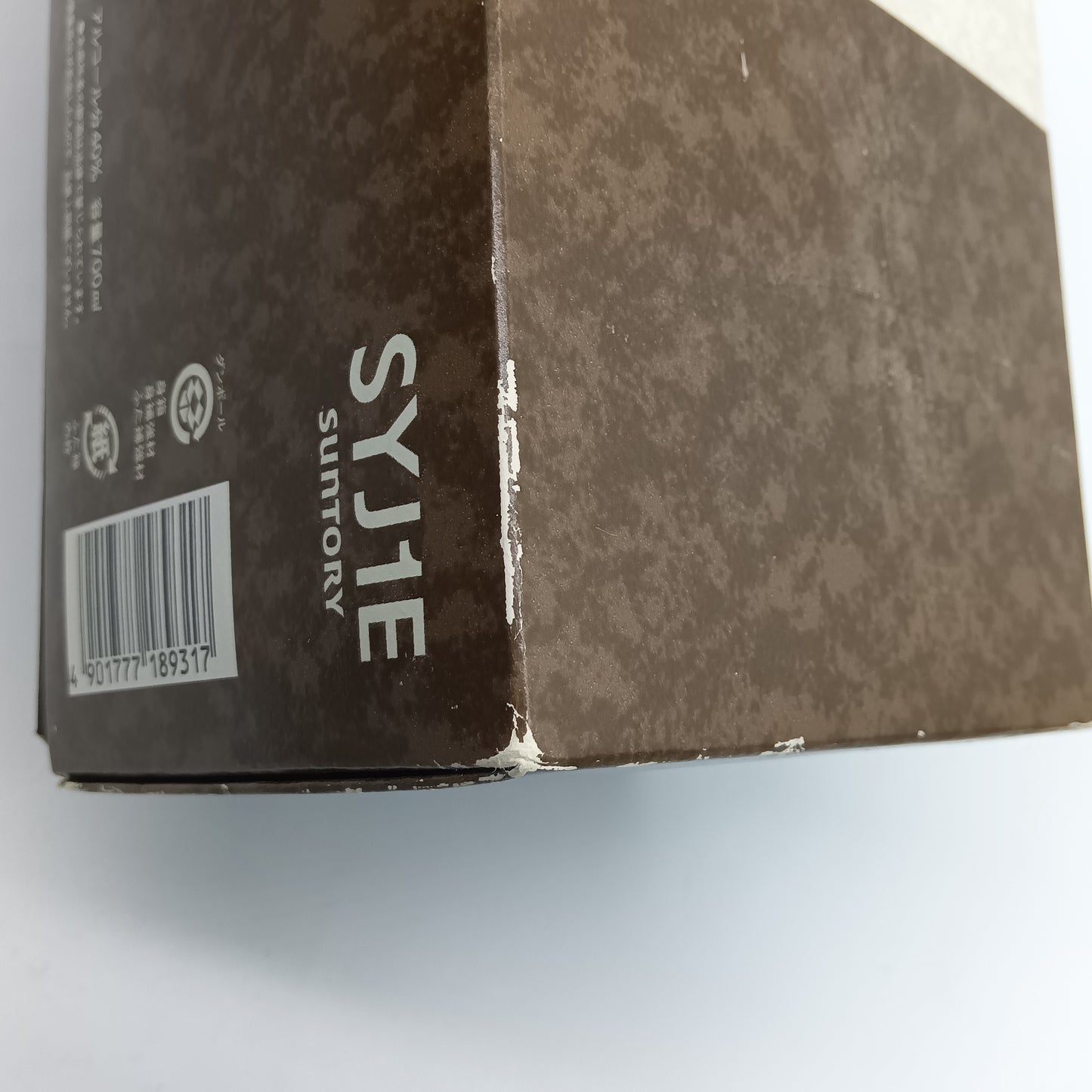 サントリー シングルモルト ウイスキー 山崎 10年 ホワイトラベル 40% 700ml 箱付き （4）※冊子無し