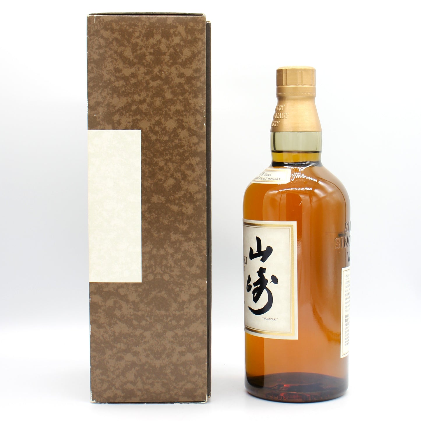 サントリー シングルモルト ウイスキー 山崎 10年 ホワイトラベル 40% 700ml 箱付き （4）※冊子無し