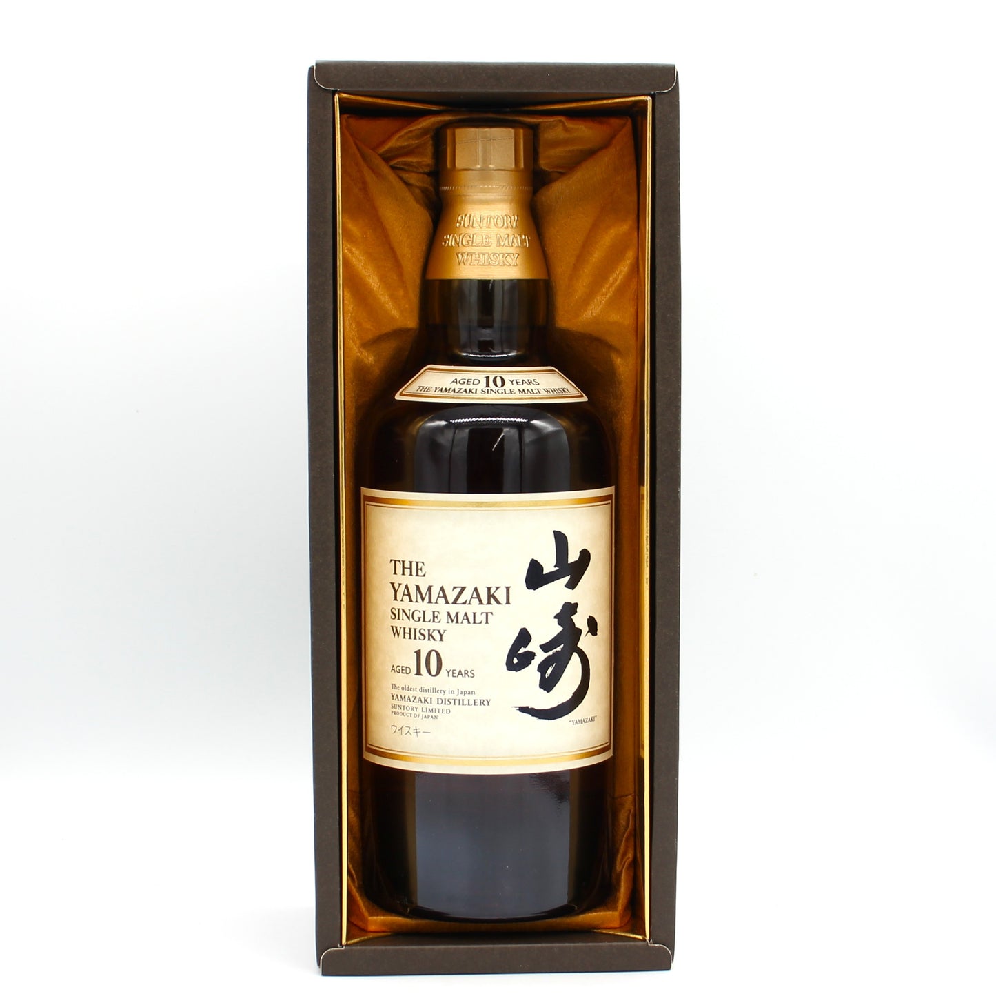 サントリー シングルモルト ウイスキー 山崎 10年 ホワイトラベル 40% 700ml 箱付き （4）※冊子無し