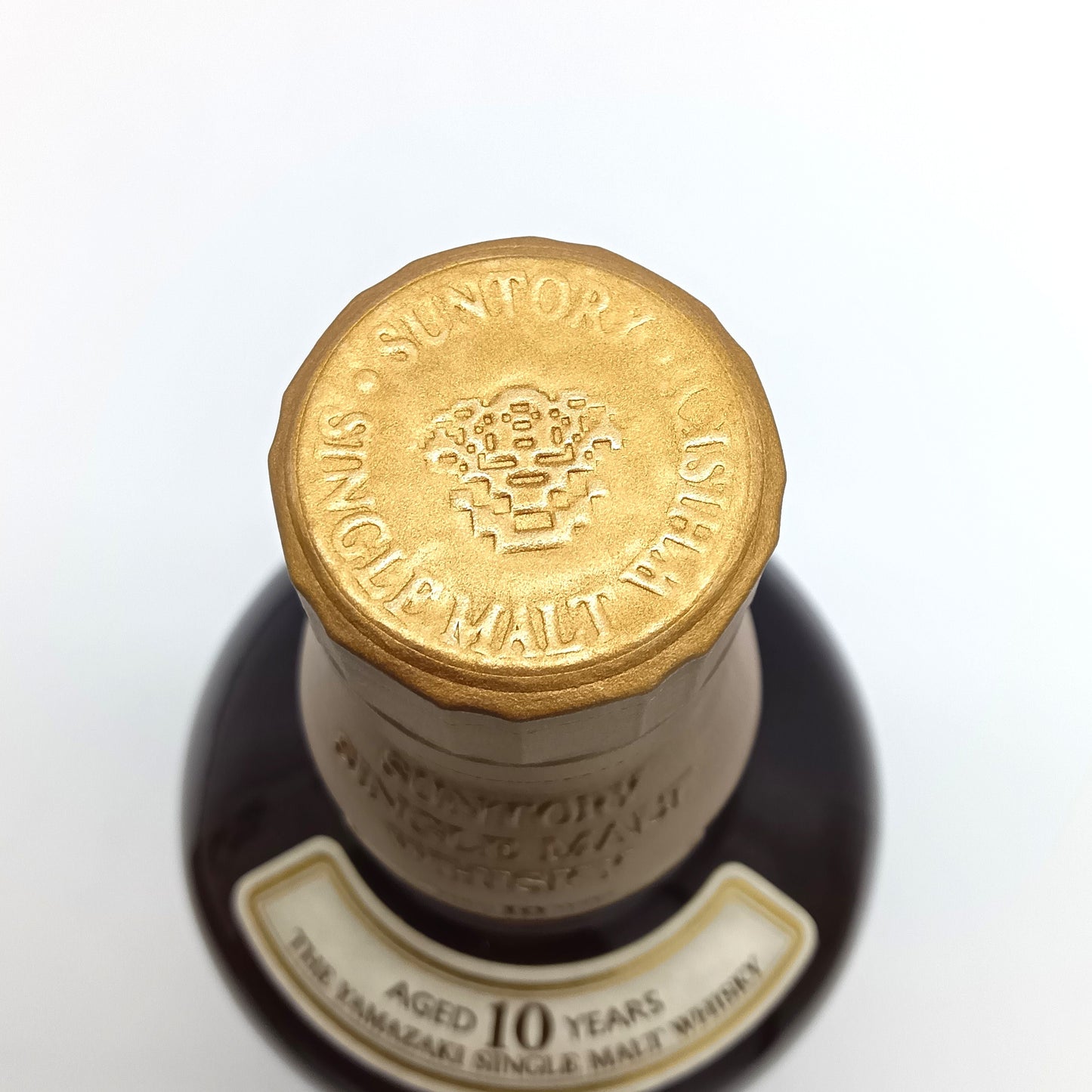 サントリー シングルモルト ウイスキー 山崎 10年 ホワイトラベル 40% 700ml 箱付き （4）※冊子無し