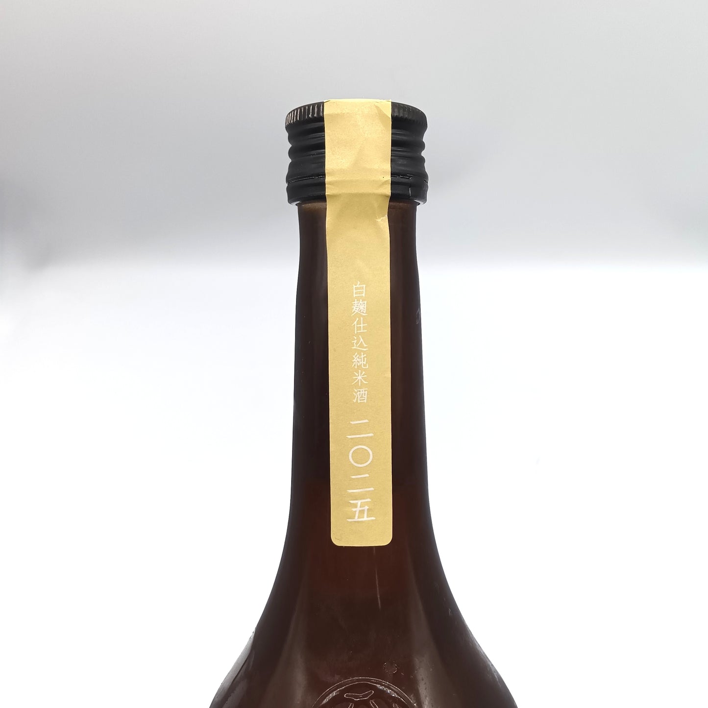 新政酒造 PRIVATE LAB 亜麻猫 2025 アマネコ 純米酒 日本酒 白麹仕込 高酸味酒 12％ 720ml 箱無し（2026年3月製造・2026年7月出荷）