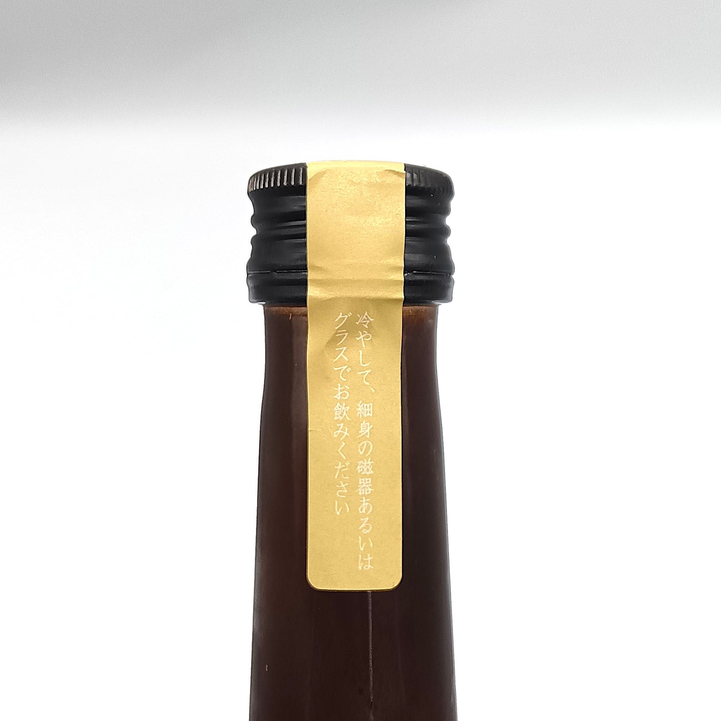新政酒造 PRIVATE LAB 亜麻猫 2025 アマネコ 純米酒 日本酒 白麹仕込 高酸味酒 12％ 720ml 箱無し（2026年3月製造・2026年7月出荷）