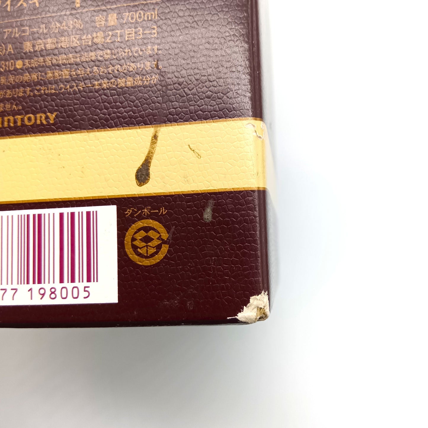 サントリー ウイスキー 響12年 43% 700ml 箱付き (6) ※冊子無し