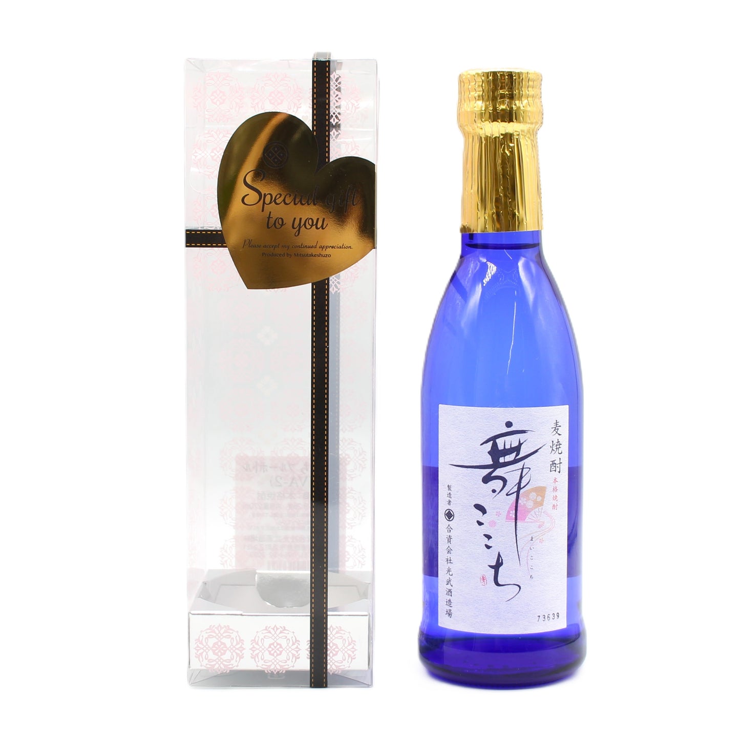 光武酒造場 麦焼酎 バレンタイン 舞ここち ブルーボトル VA-2 25％ 270ml クリアケース付き