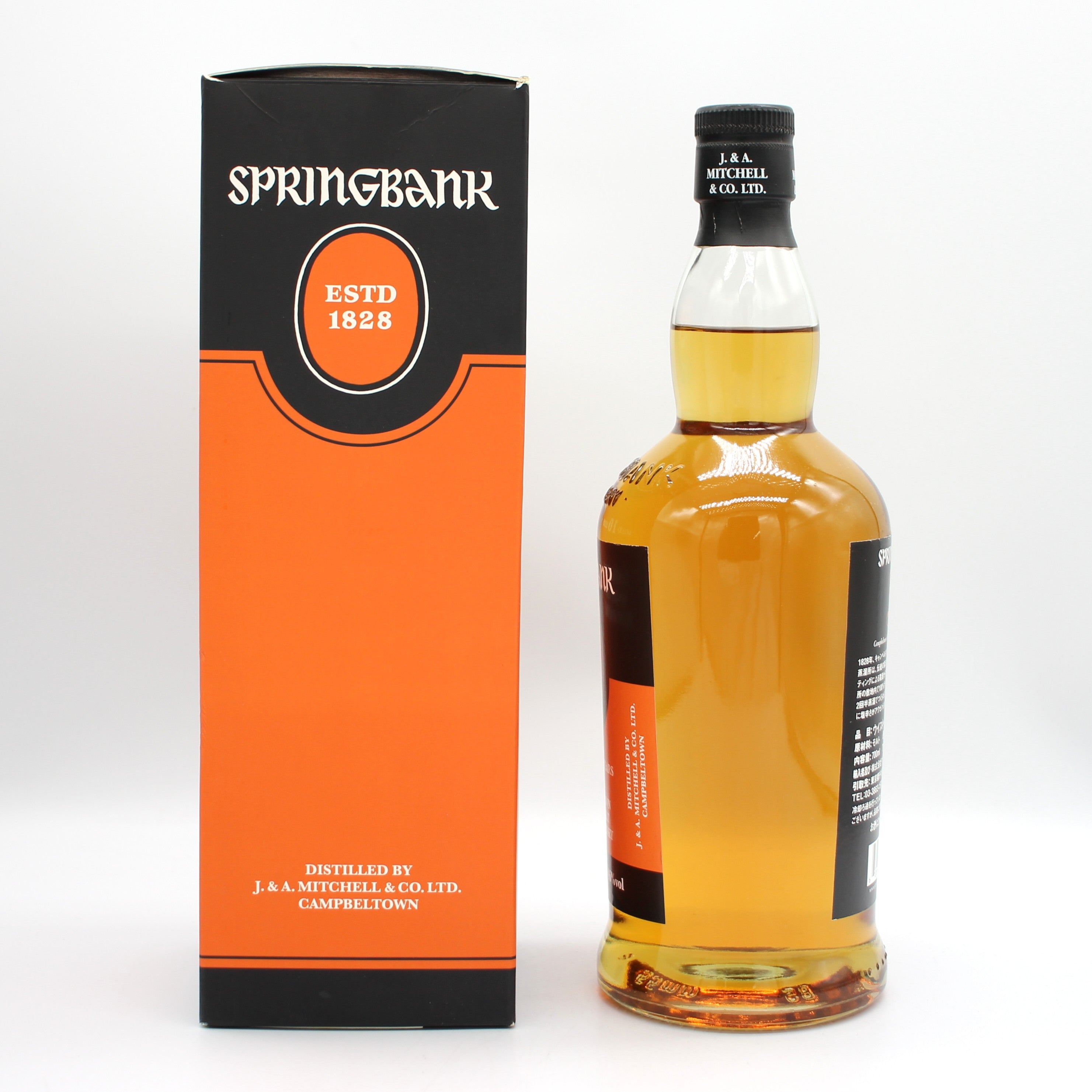 SPRINGBANK スプリングバンク 10年 シングルモルト スコッチ