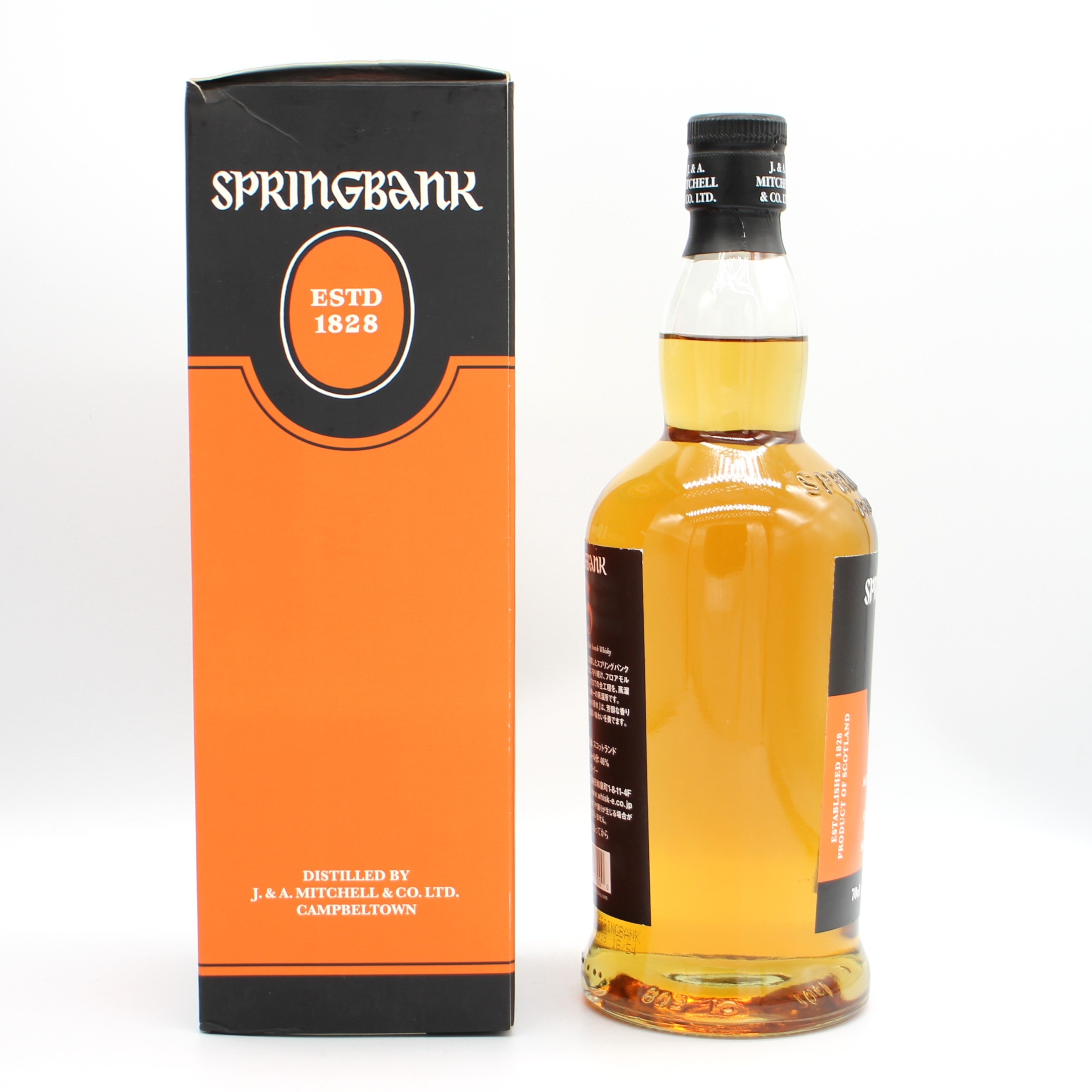 SPRINGBANK スプリングバンク 10年 シングルモルト スコッチ