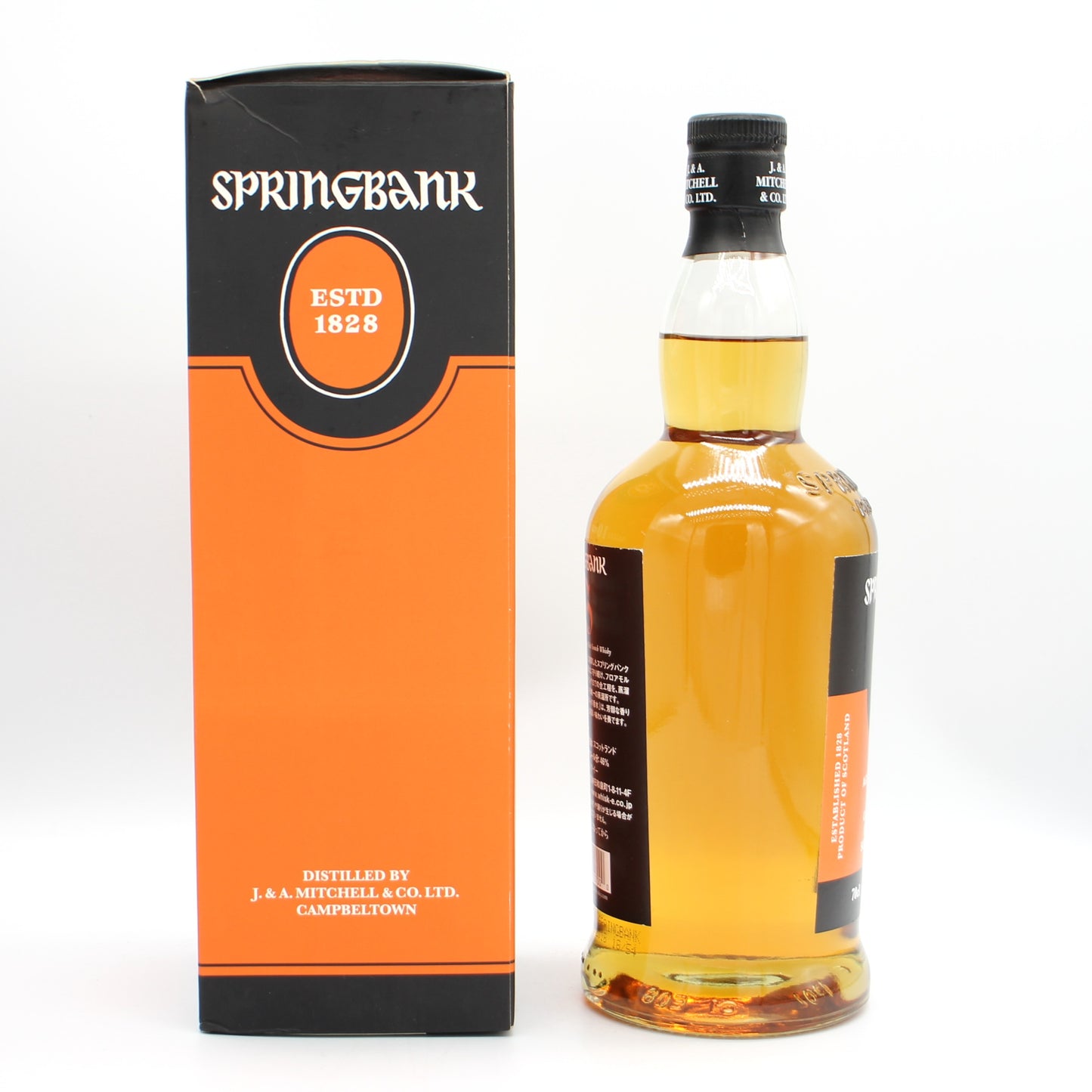 SPRINGBANK スプリングバンク 10年 シングルモルト スコッチ ウイスキー  46% 700ml 箱付き ※難有