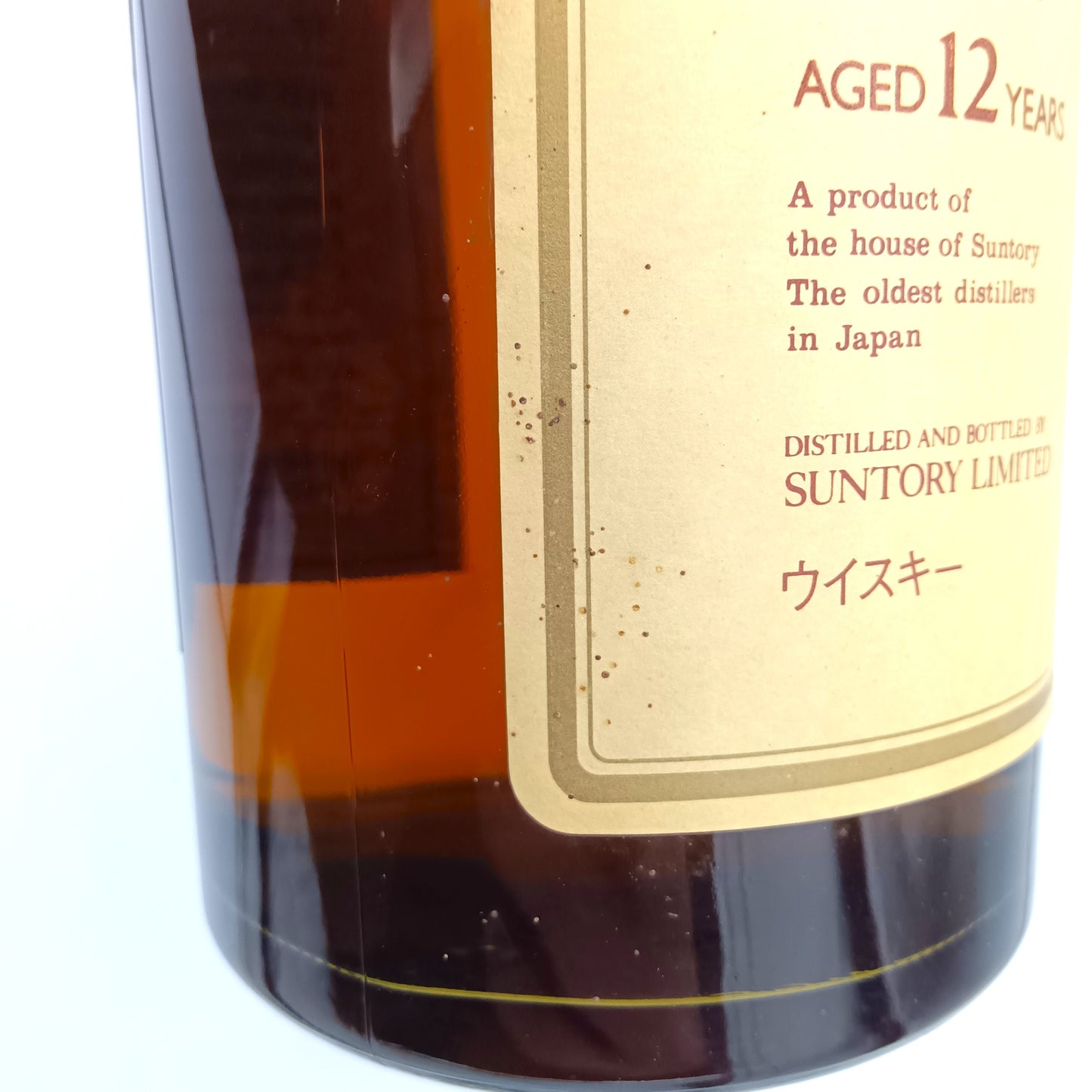 サントリー ピュアモルト ウイスキー 山崎12年 旧ボトル 向獅子 43% 750ml 木箱付き ※