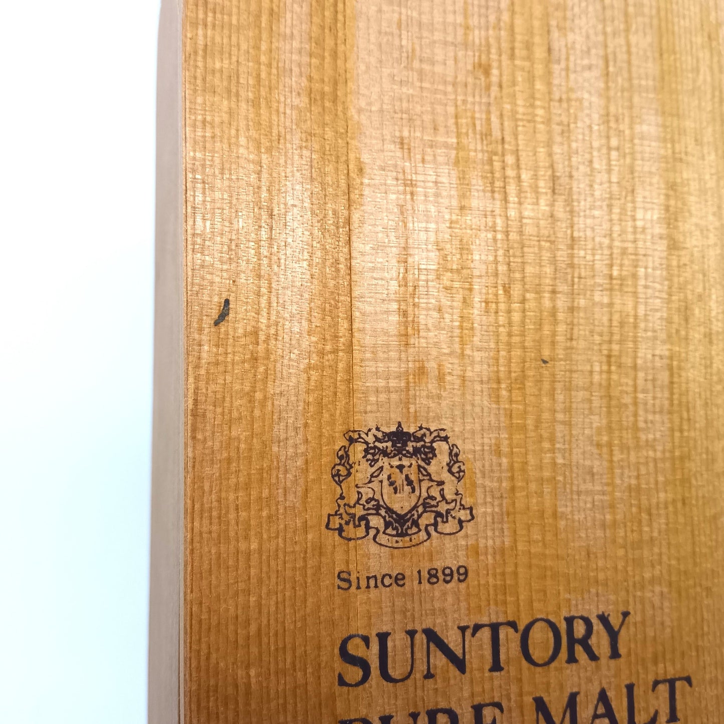 サントリー ピュアモルト ウイスキー 山崎12年 旧ボトル 向獅子 43% 750ml 木箱付き ※