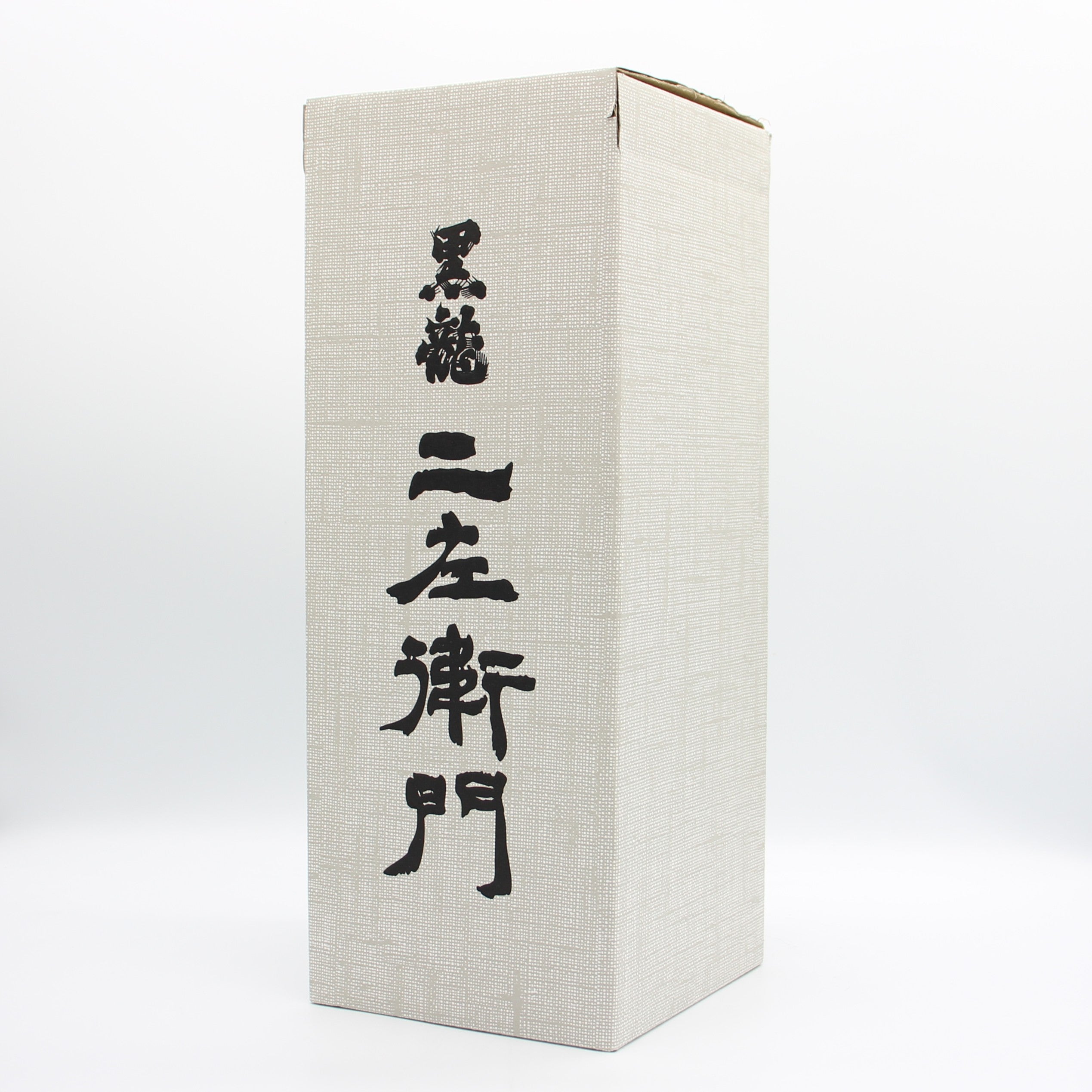 黒龍 二左衛門 2025 純米大吟醸 720ml 木箱入り 未開栓　限定酒 黒龍 【2025年11月】 二左衛門 720ml : 酒のとんだ - 通販 - Yahoo