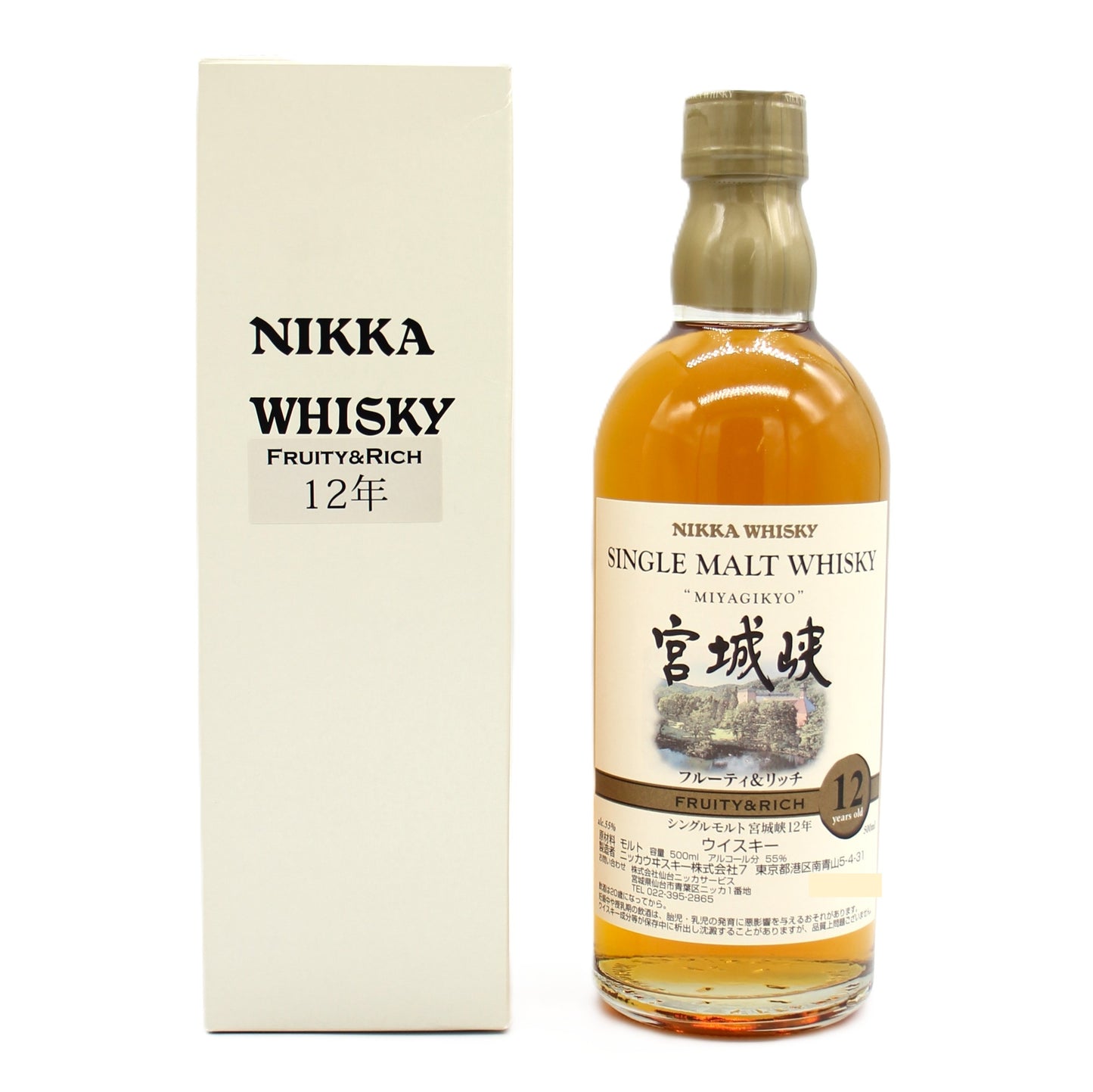 ニッカ ウイスキー シングルモルト 宮城峡12年 フルーティ＆リッチ 55% 500ml 箱付き
