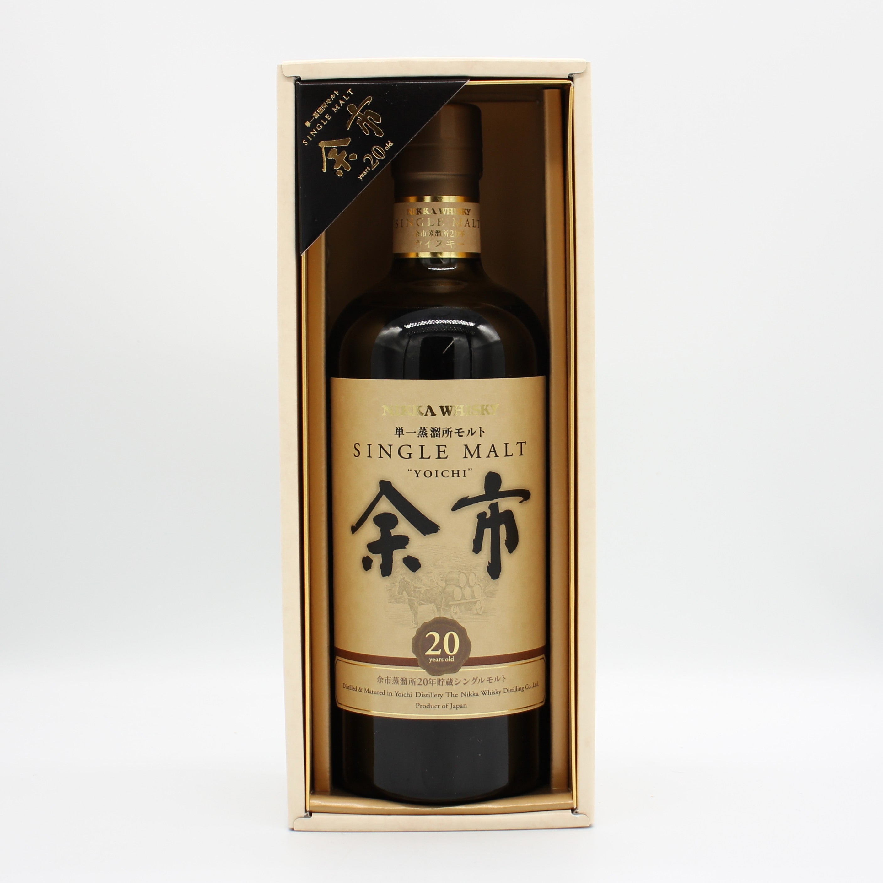 ニッカ ウイスキー シングルモルト 余市20年 52% 700ml ギフトボックス