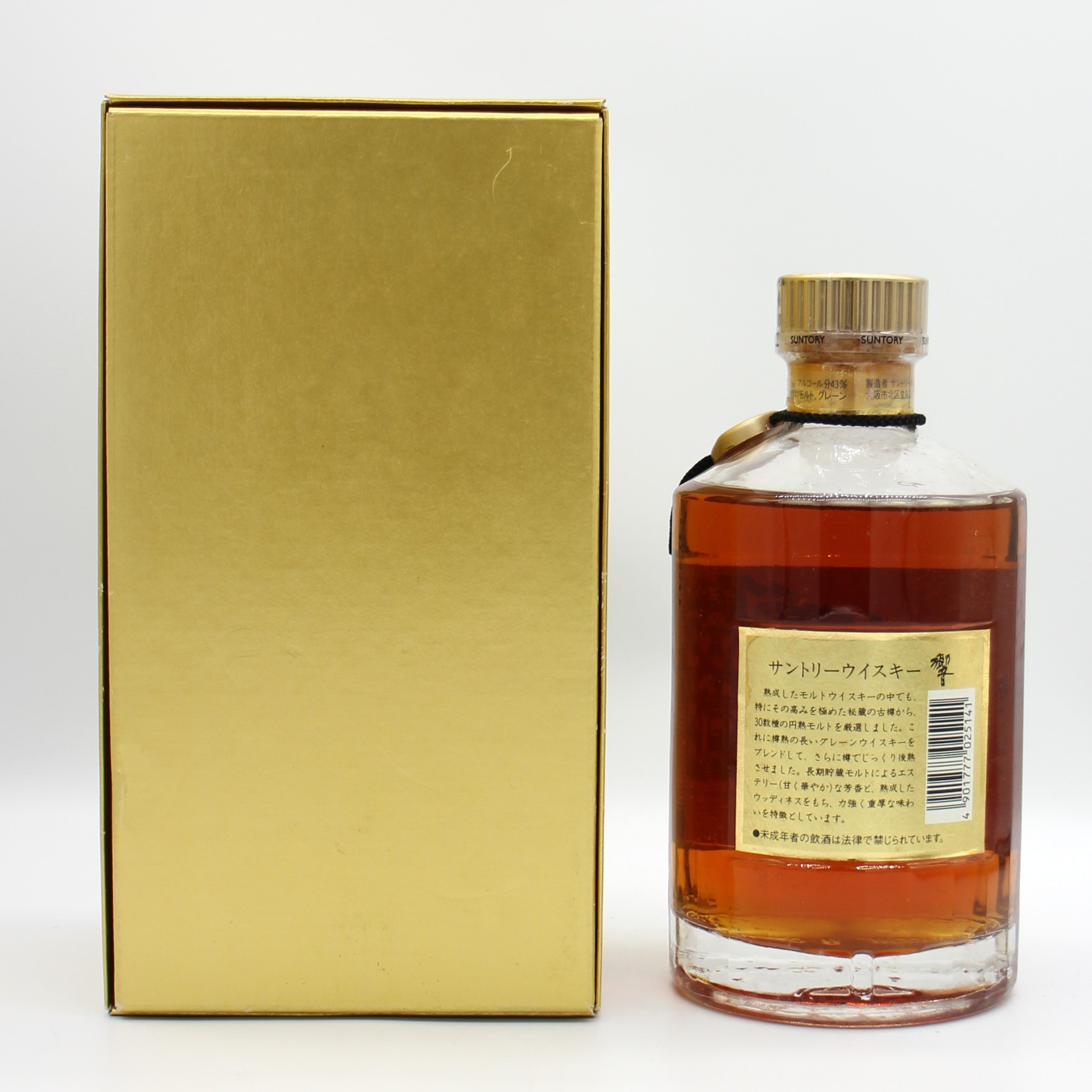 サントリー ウイスキー 響 旧ラベル 裏ゴールド 金キャップ 金花 43