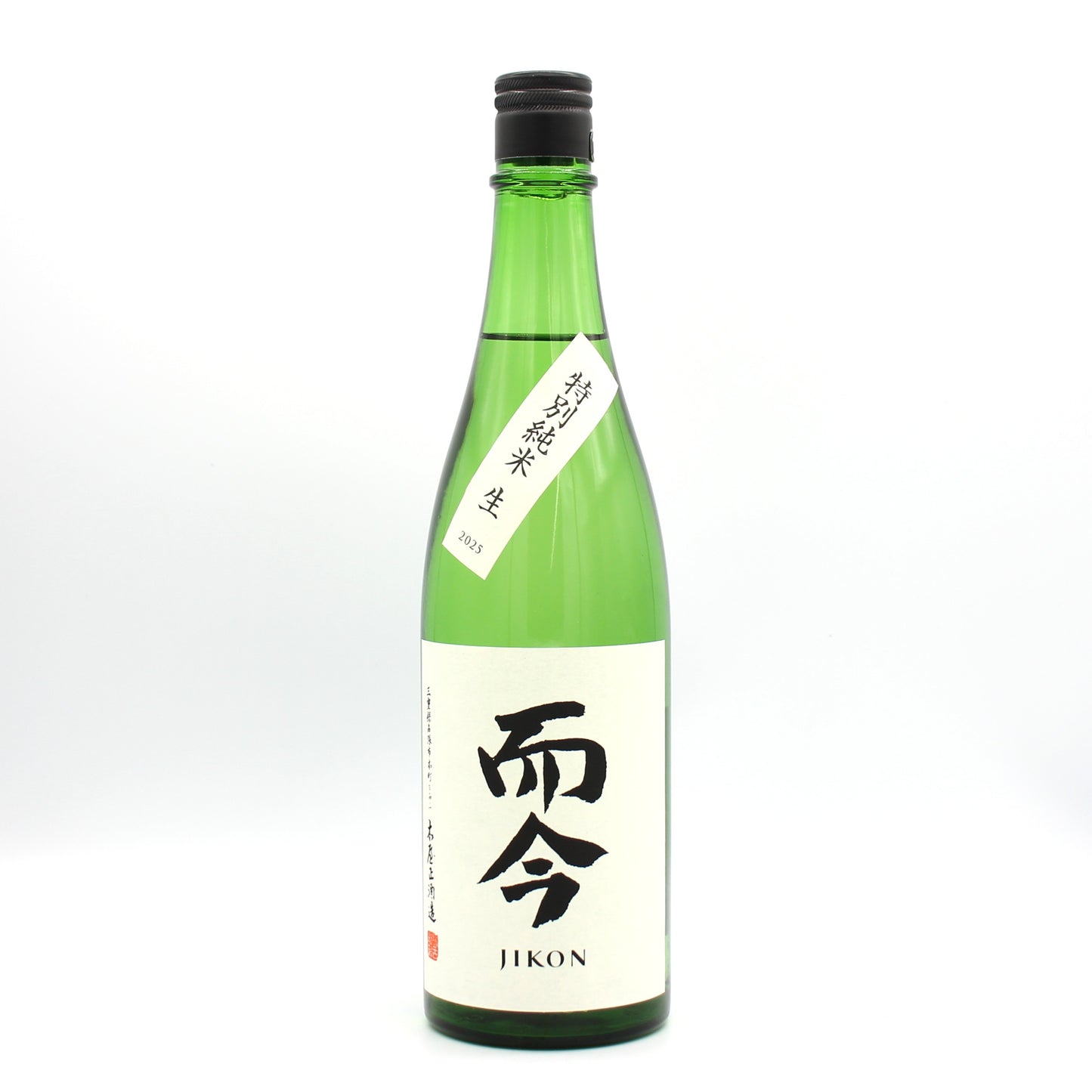 木屋正酒造 而今 じこん 特別純米 生 2025 日本酒 生酒 15.5％ 720ml 箱無し（2025年12月製造）