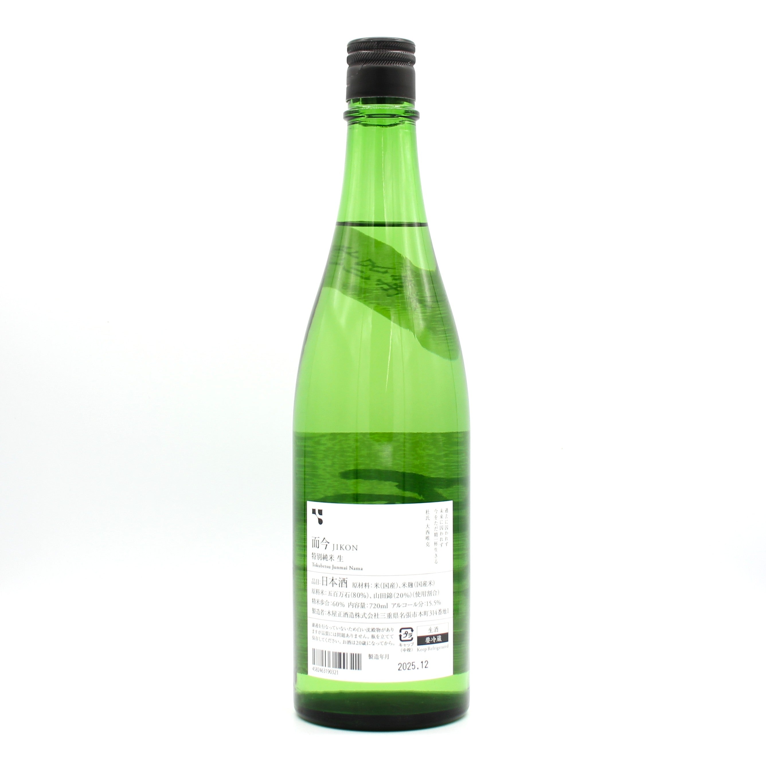 木屋正酒造 而今 じこん 特別純米 生 2025 日本酒 生酒 15.5％ 720ml