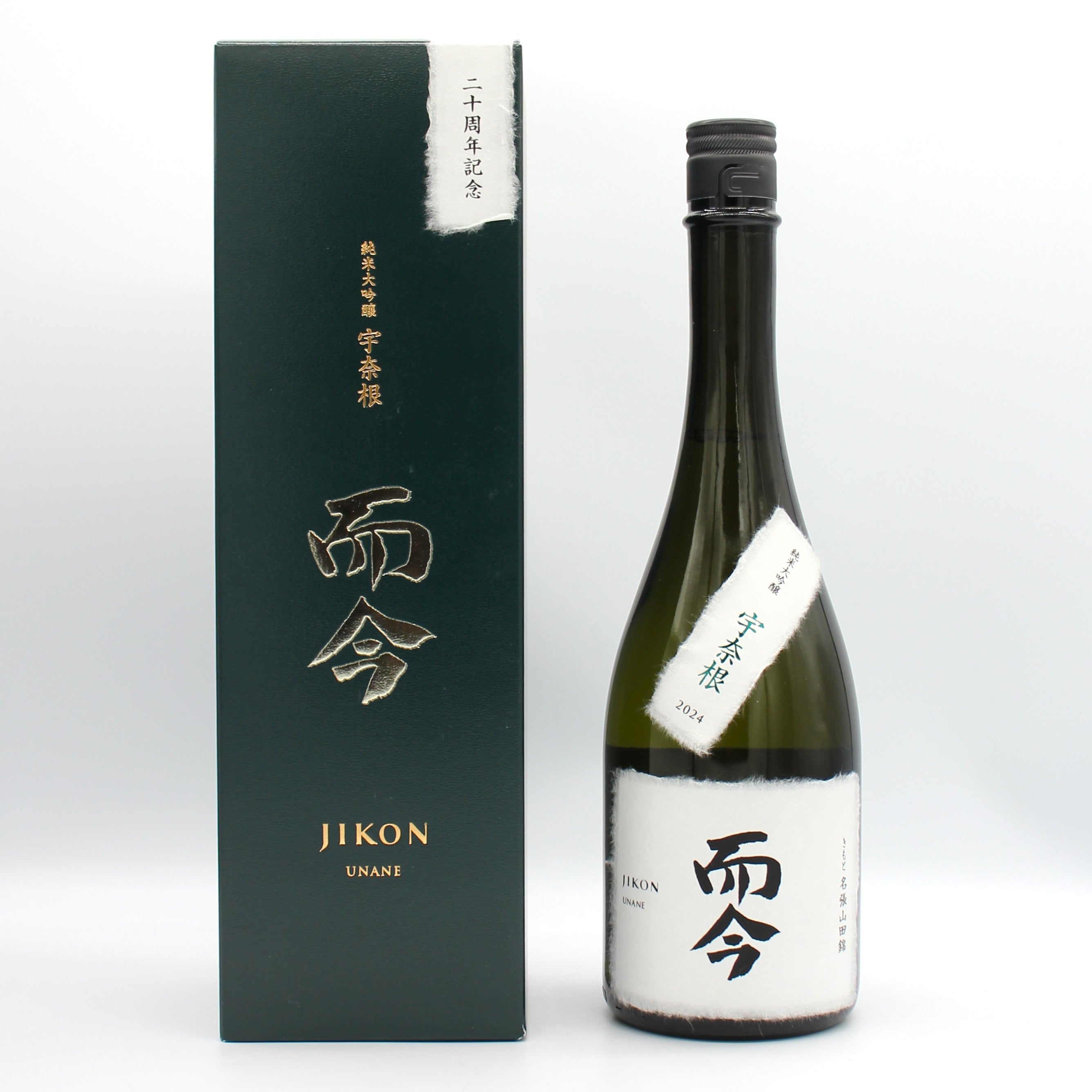 木屋正酒造 而今 じこん きもと 純米大吟醸 宇奈根 2024 きもと名張