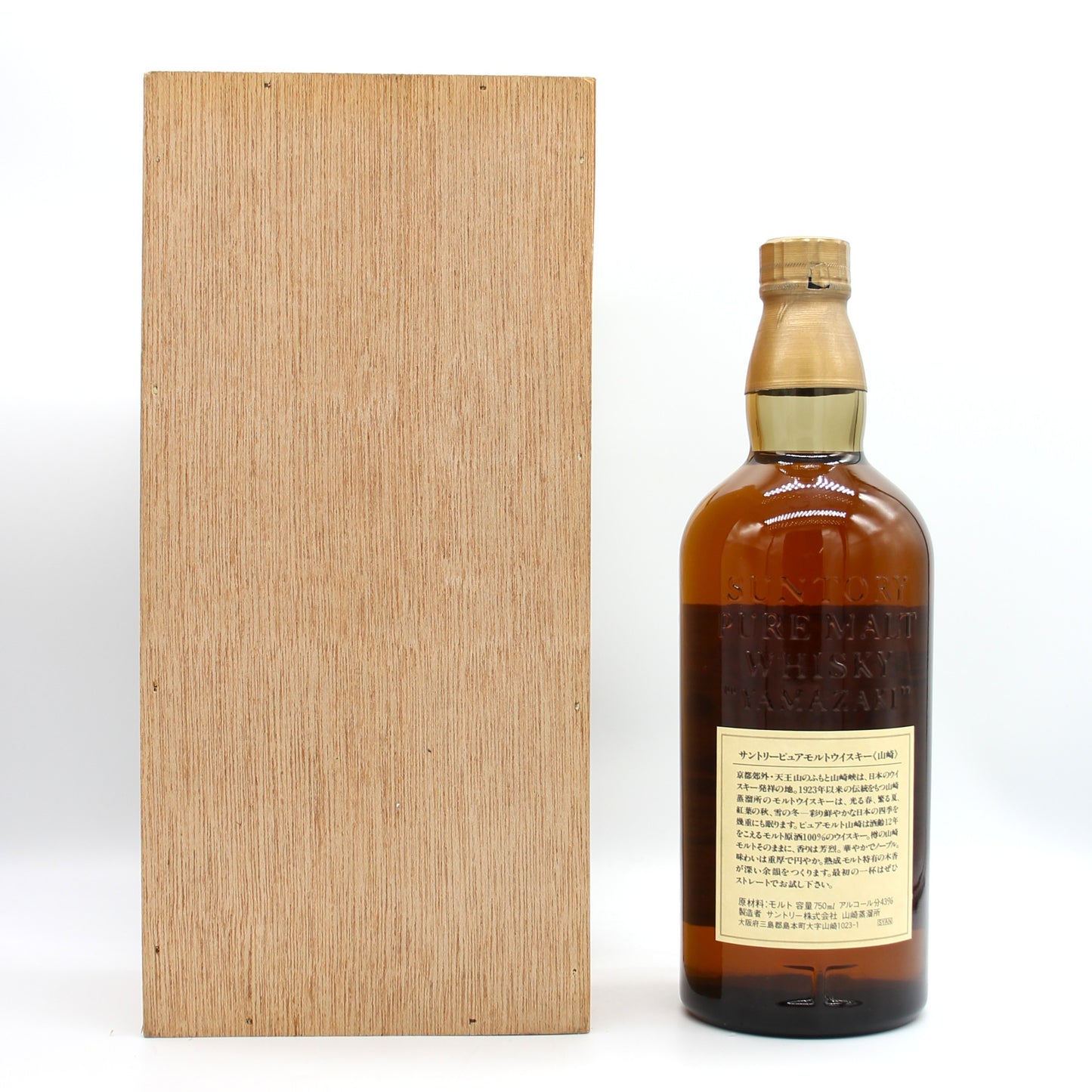 サントリー ピュアモルト ウイスキー 山崎12年 旧ボトル 金花 43% 750ml 木箱付き