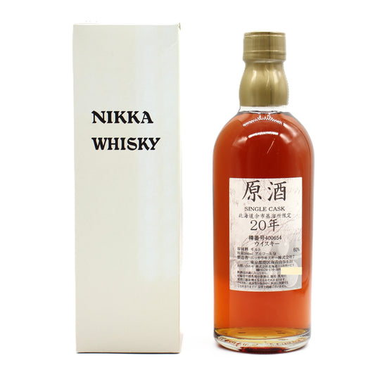 ニッカ ウイスキー シングルカスク 北海道余市蒸溜所限定 20年 原酒 樽番号400654 60% 500ml 箱付き