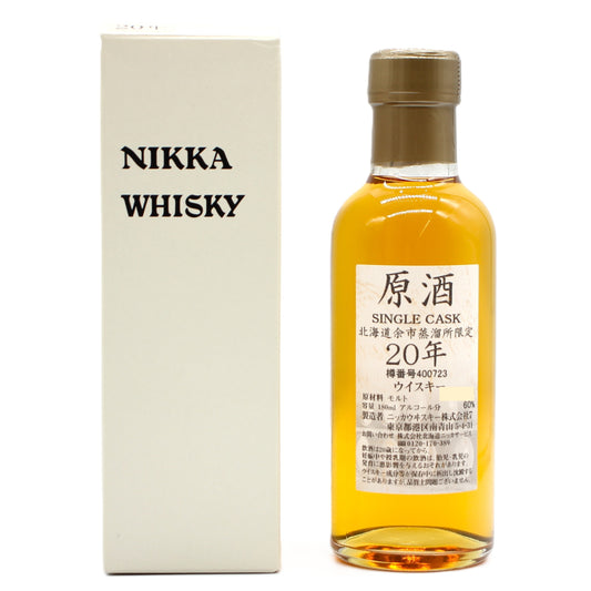 ニッカ ウイスキー シングルカスク 北海道余市蒸溜所限定 20年 原酒 樽番号400723 60% 180ml 箱付き