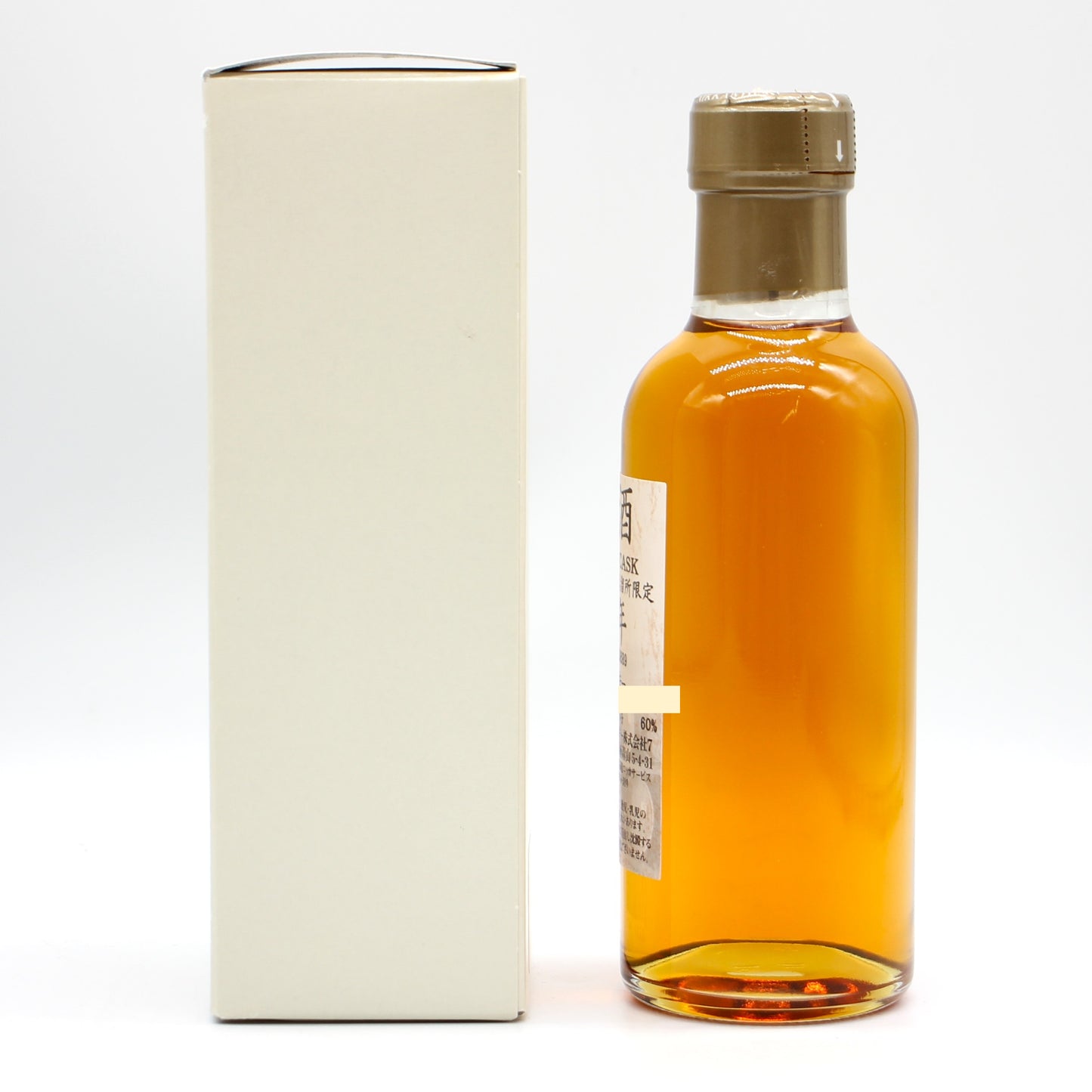 ニッカ ウイスキー シングルカスク 北海道余市蒸溜所限定 20年 原酒 樽番号400689 60% 180ml 箱付き
