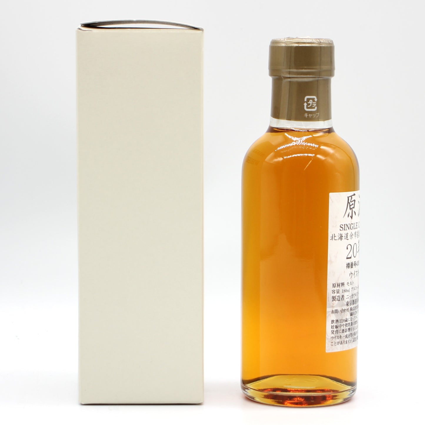 ニッカ ウイスキー シングルカスク 北海道余市蒸溜所限定 20年 原酒 樽番号400689 60% 180ml 箱付き
