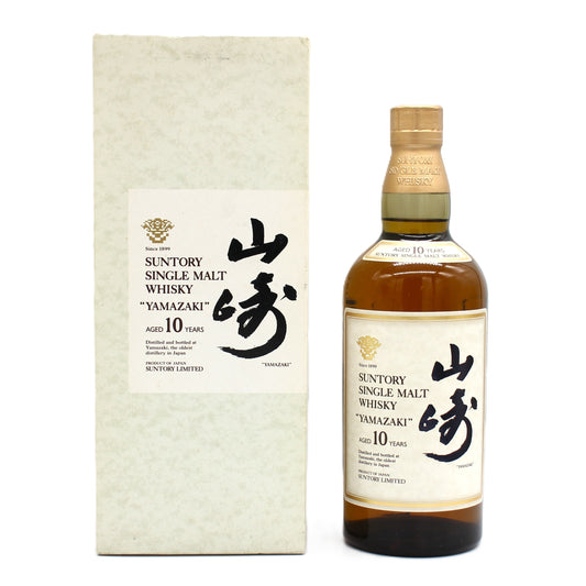 サントリー シングルモルト ウイスキー 山崎 10年 ホワイトラベル 金花 40% 700ml 箱付き （2）
